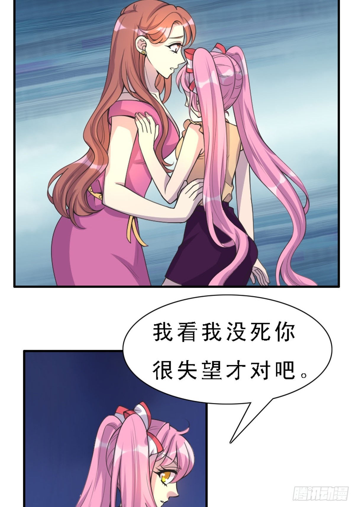 第28话-第28话