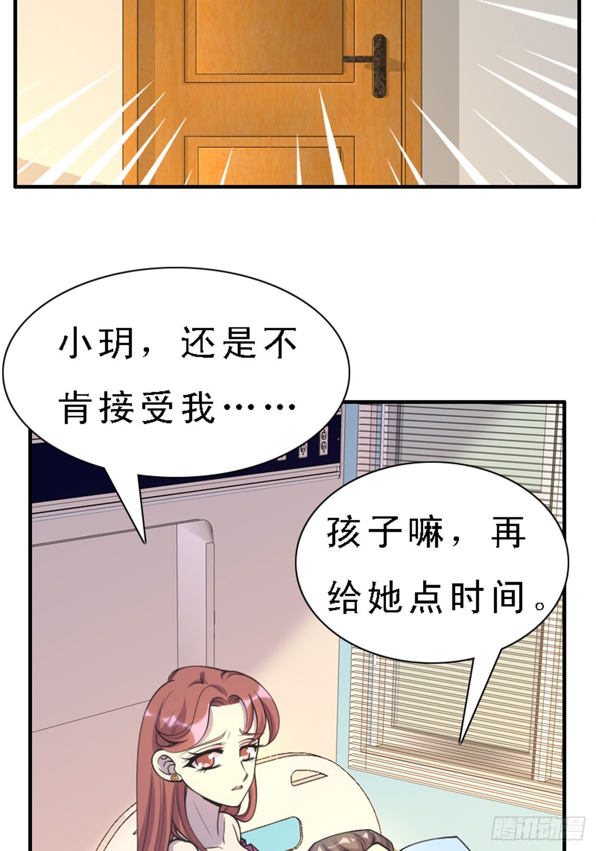 第28话-第28话