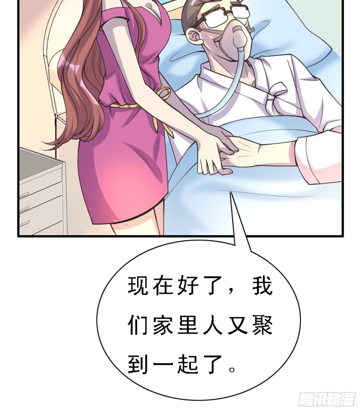 第28话-第28话