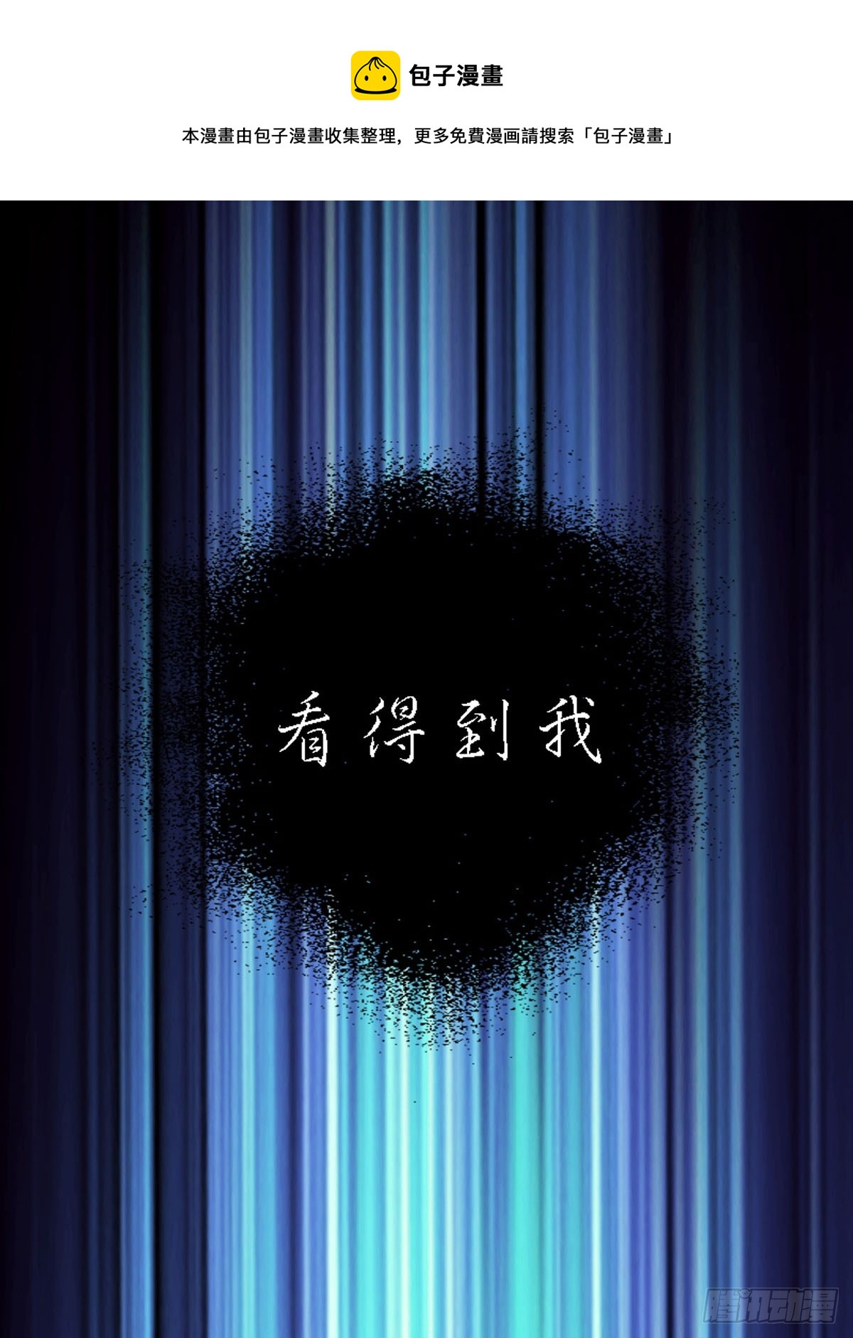 第30话-第30话