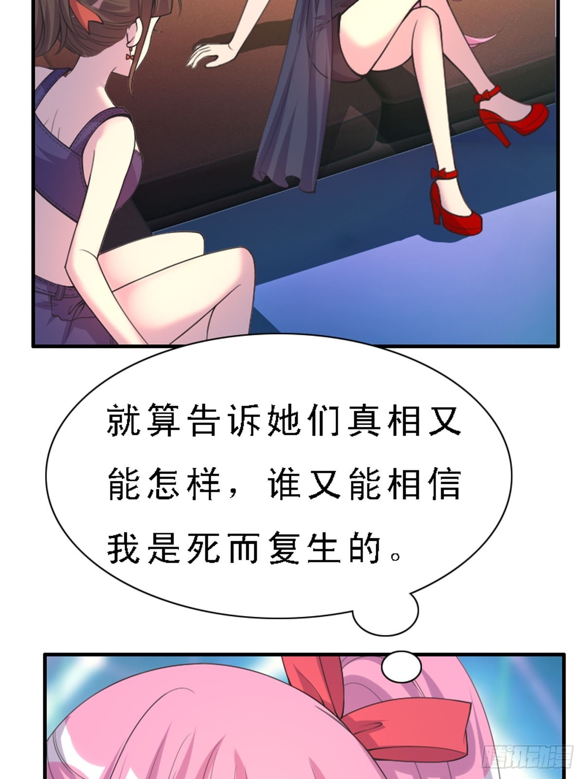 第30话-第30话