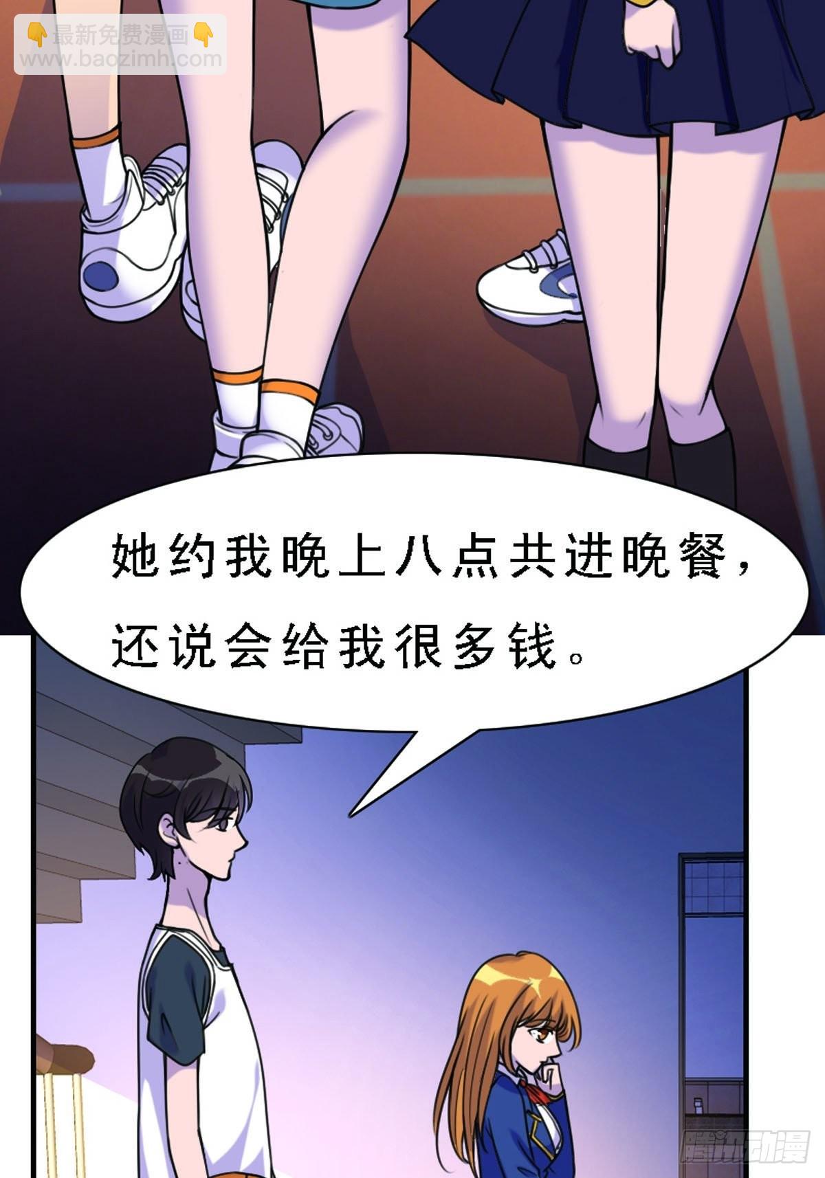 第4话-第4话