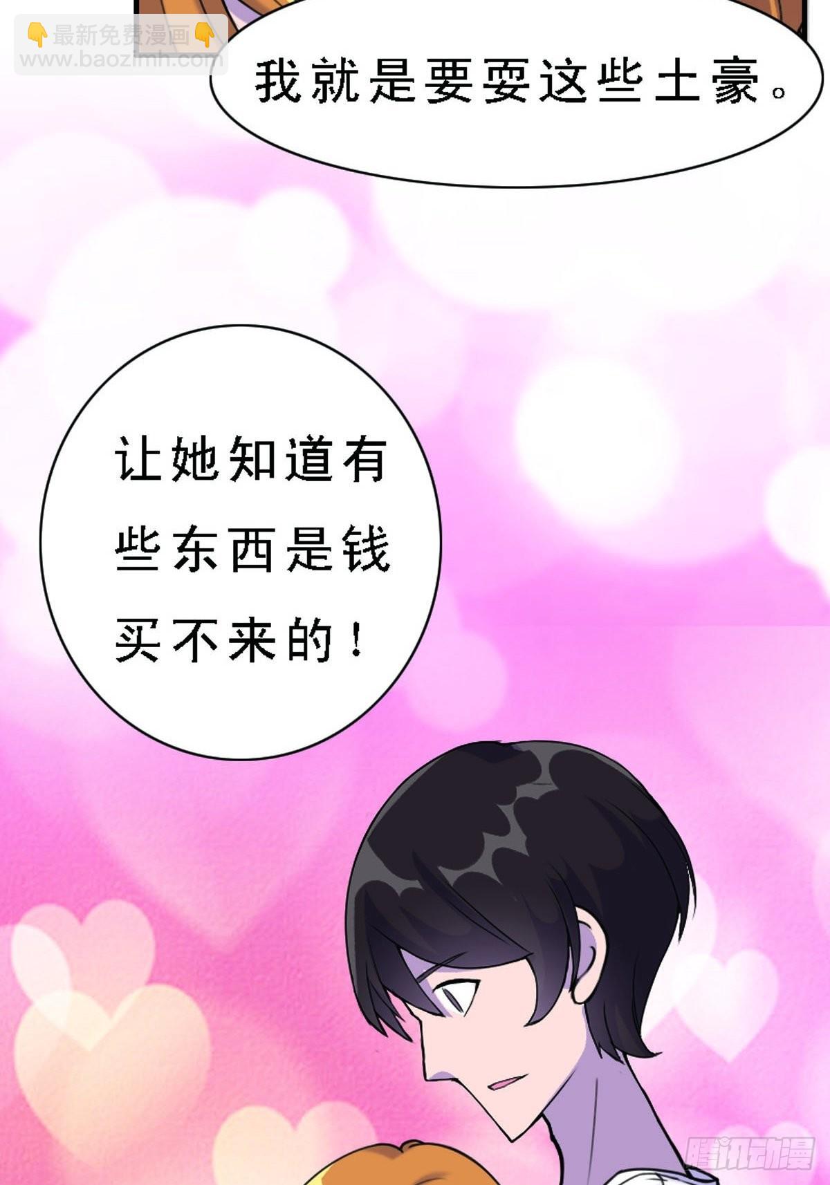 第4话-第4话