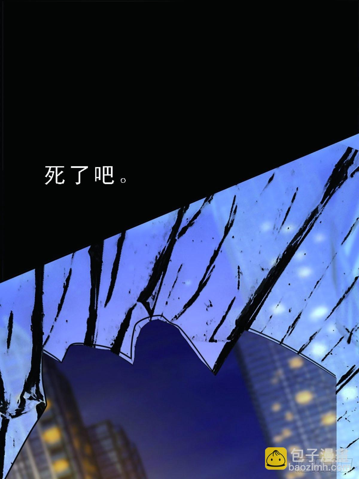 第4话-第4话