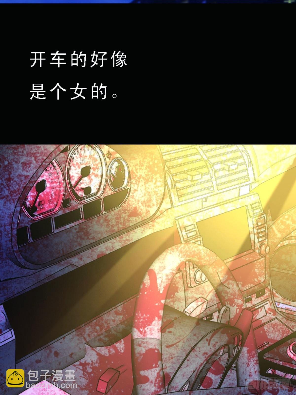 第4话-第4话