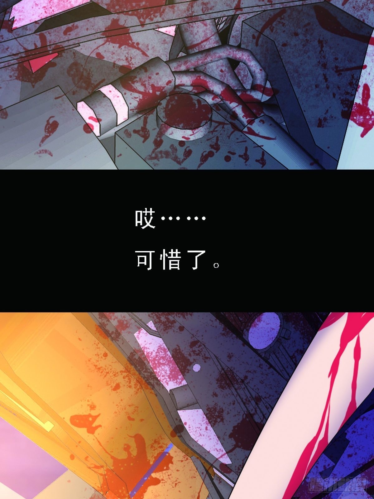 第4话-第4话
