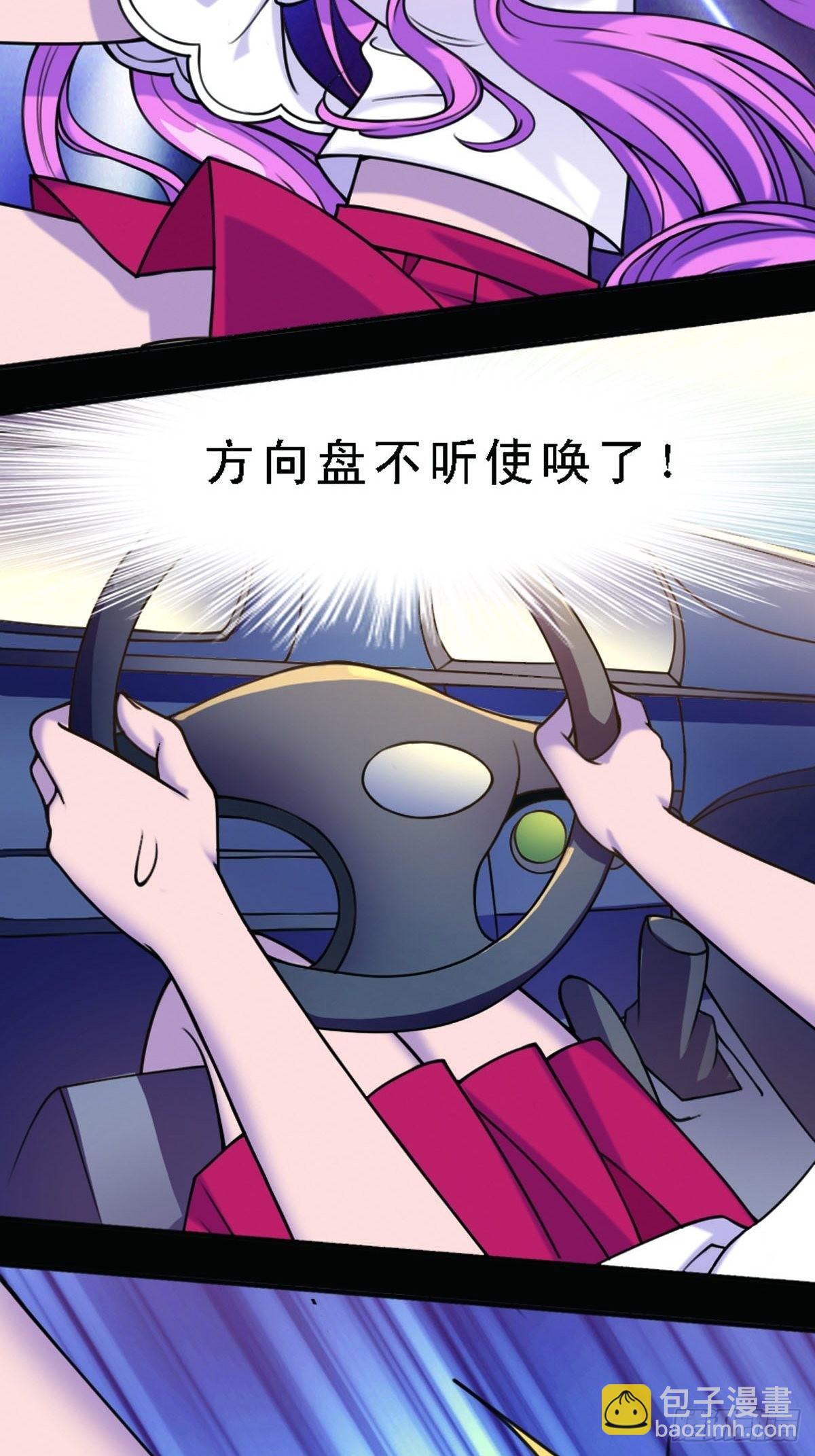 第4话-第4话