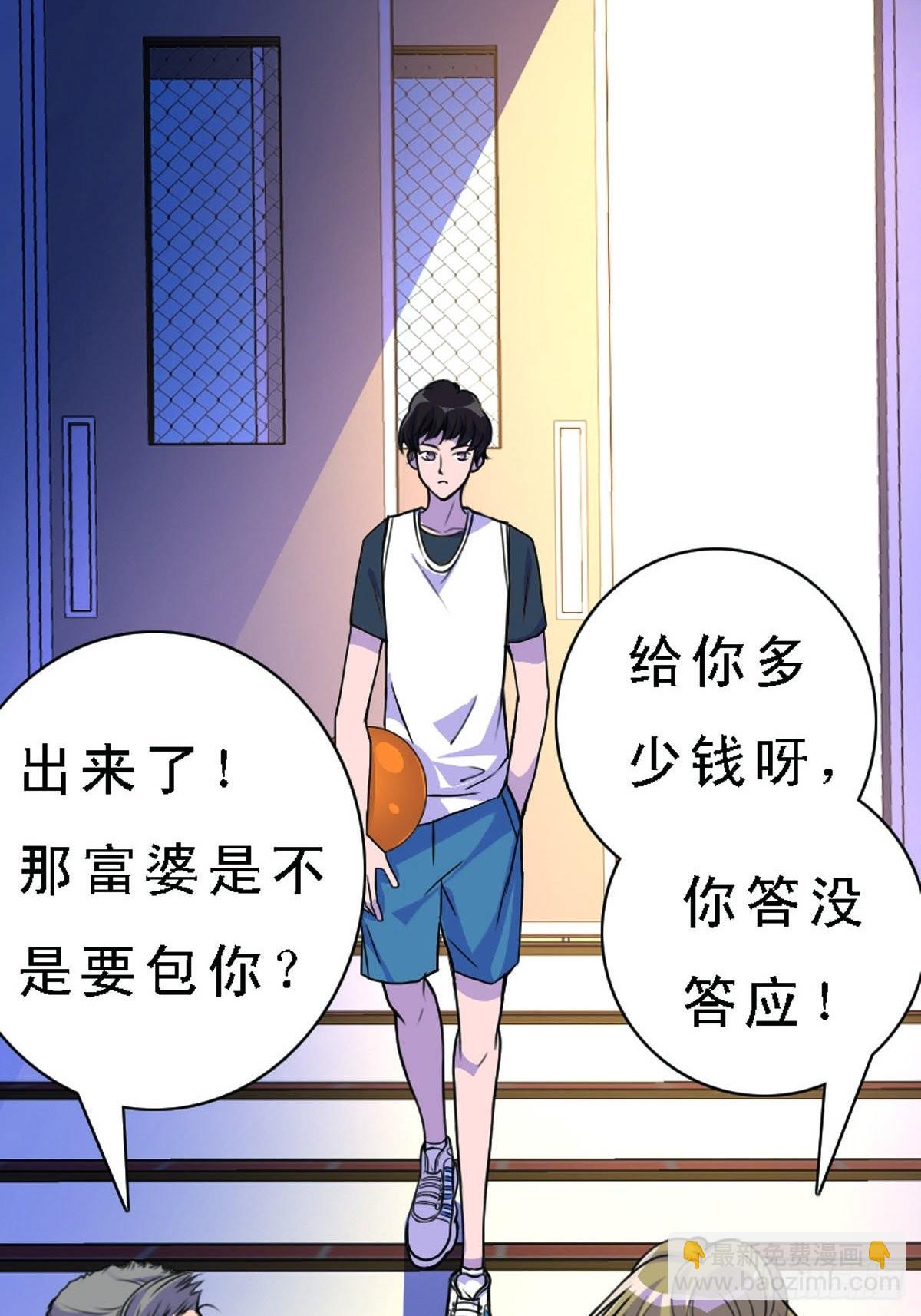 第4话-第4话