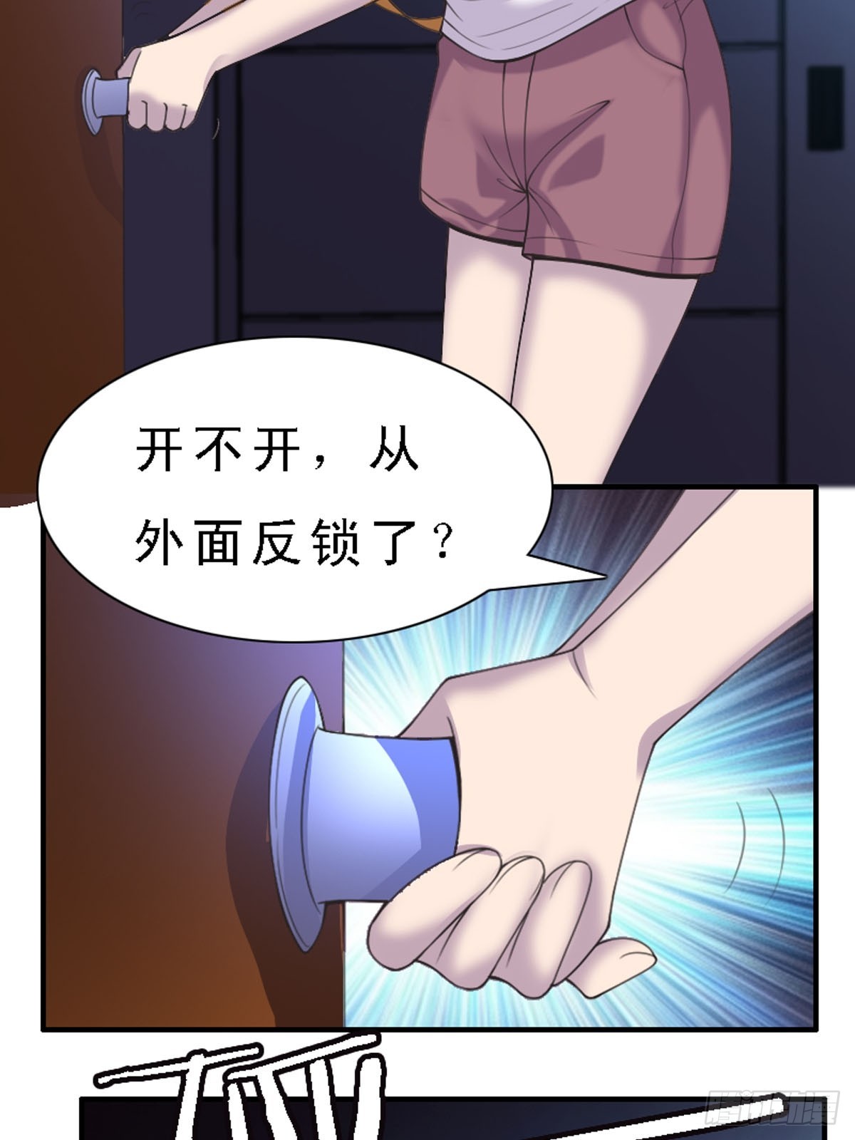 第32话-第32话