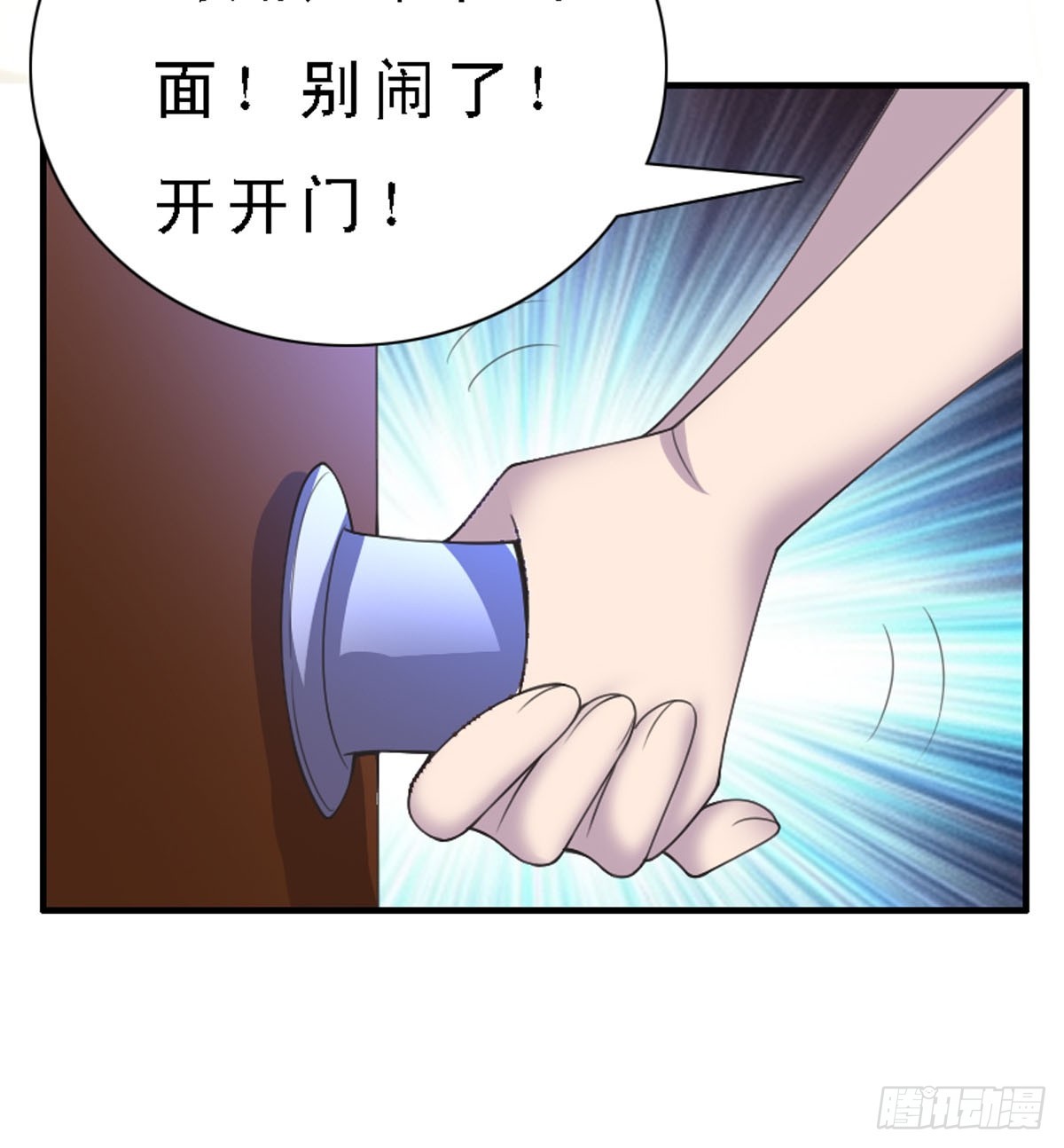 第32话-第32话