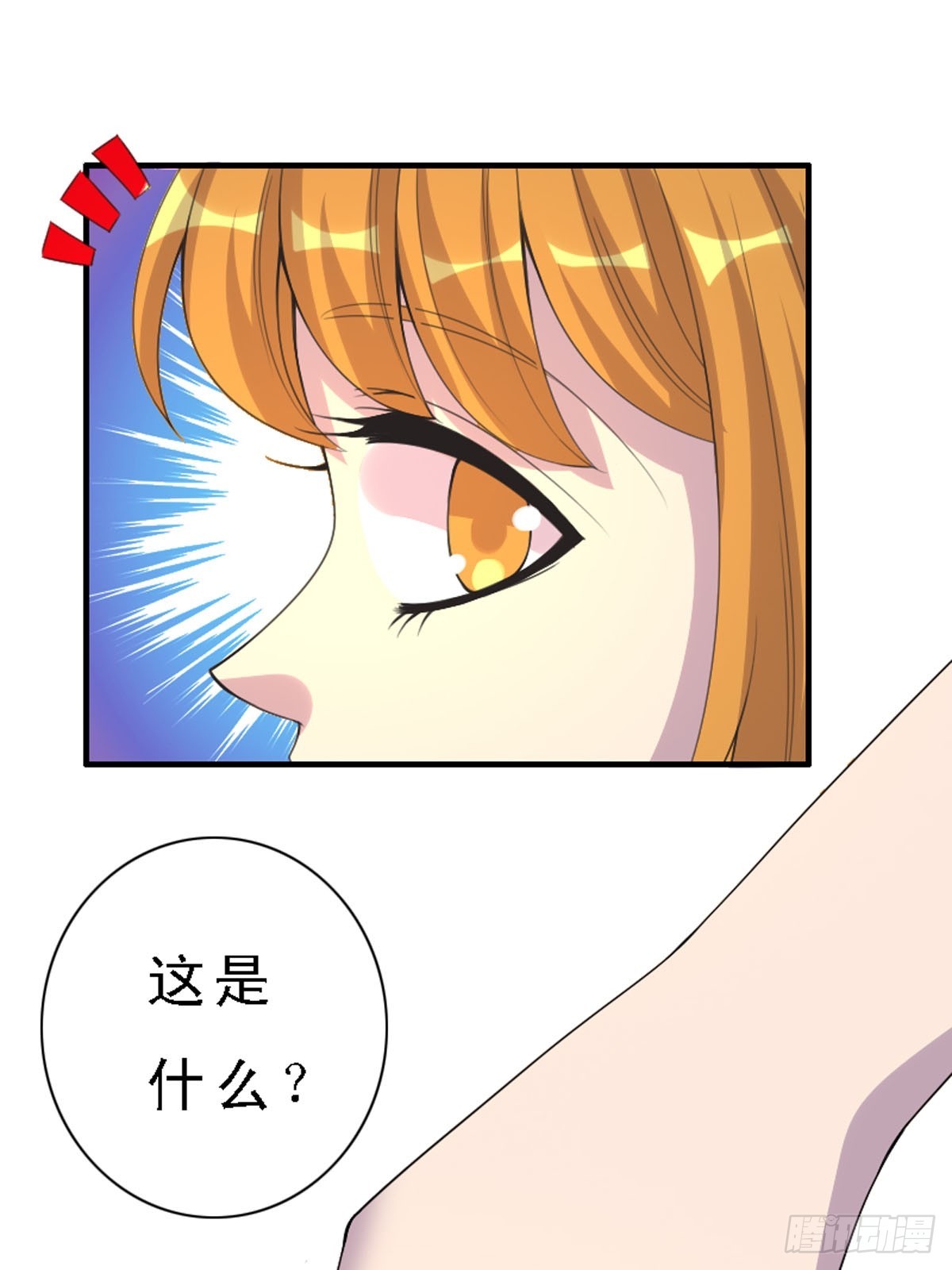 第32话-第32话