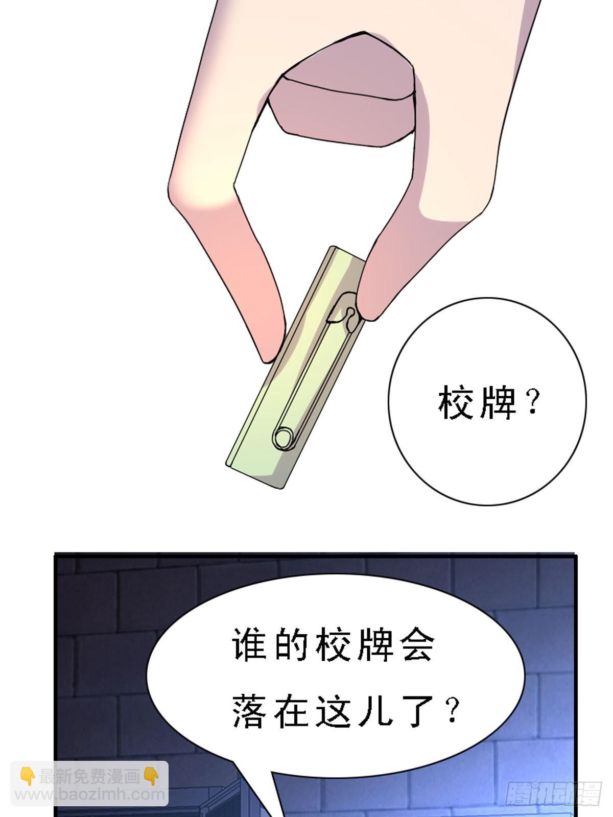 第32话-第32话