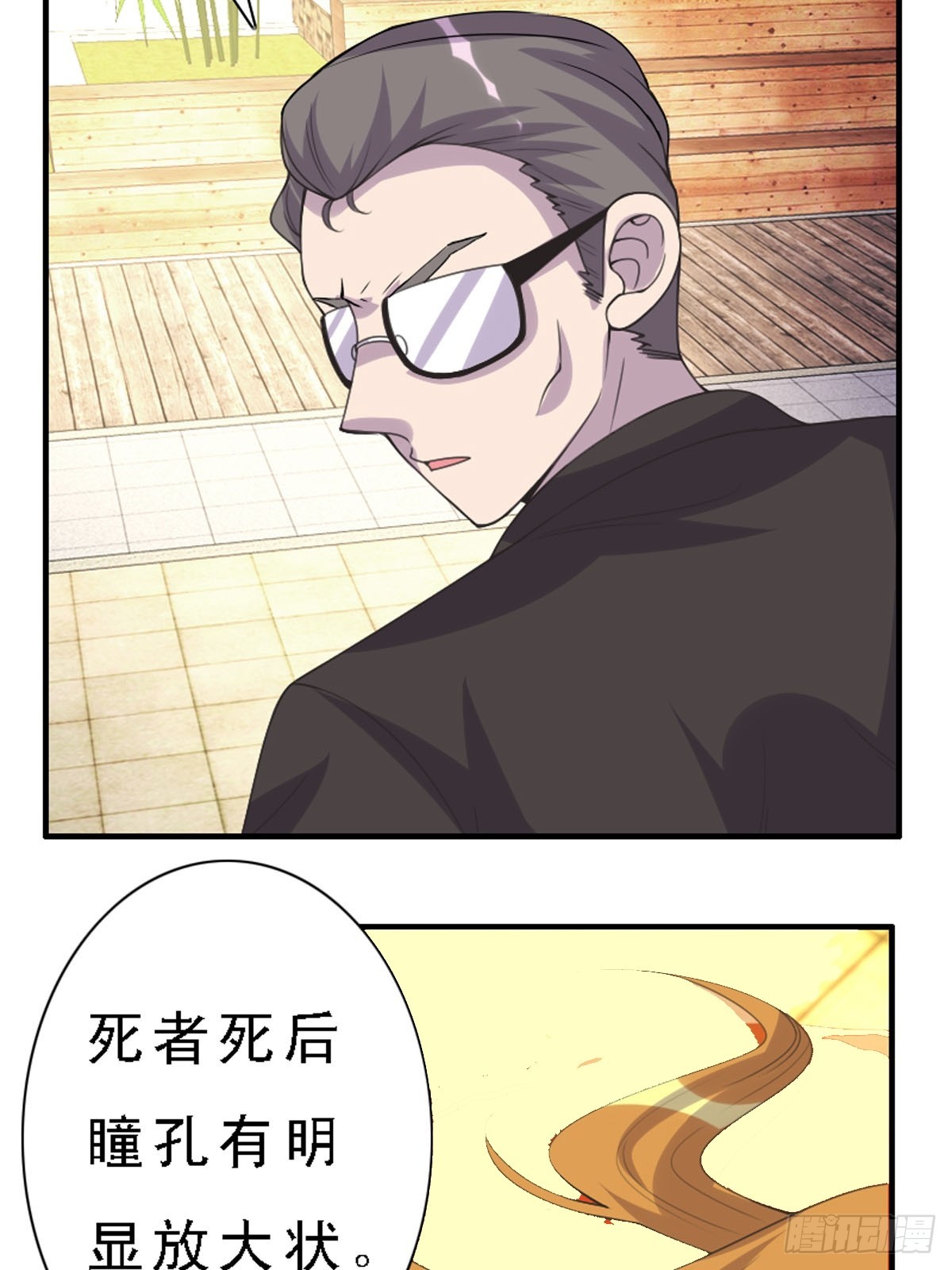 第34话-第34话