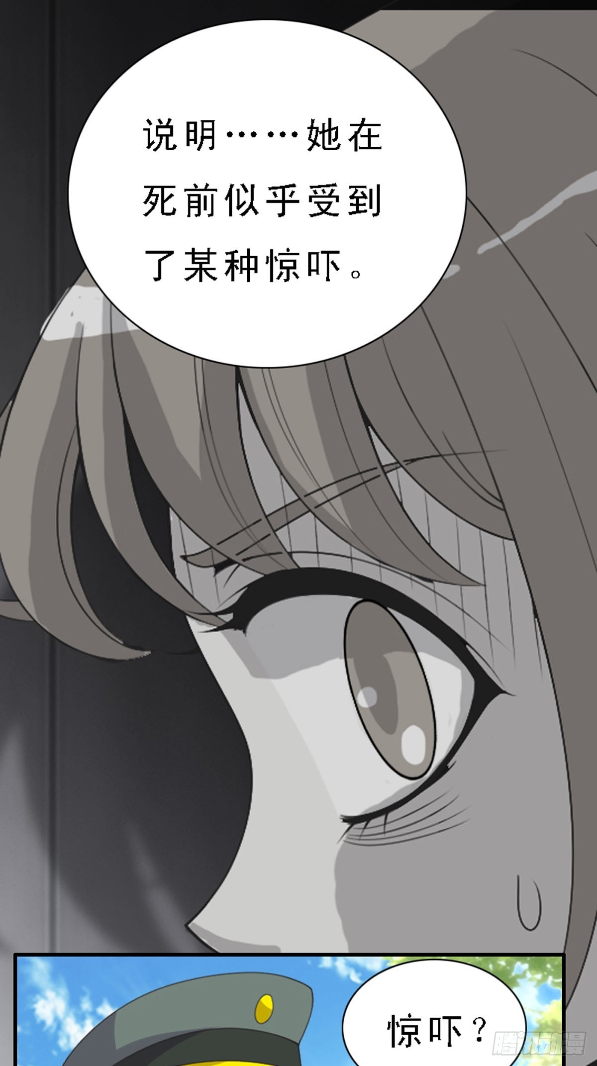 第34话-第34话