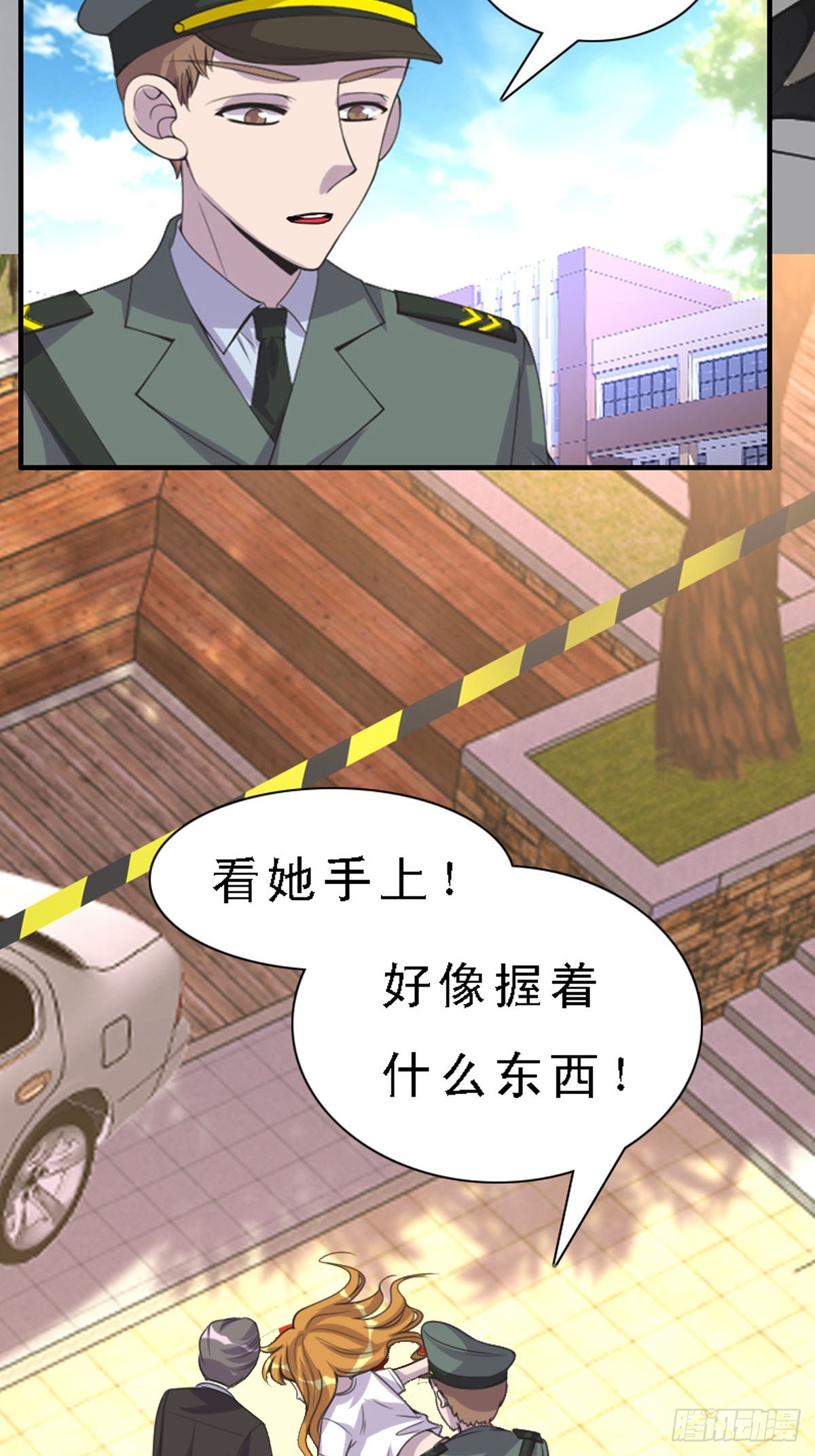 第34话-第34话
