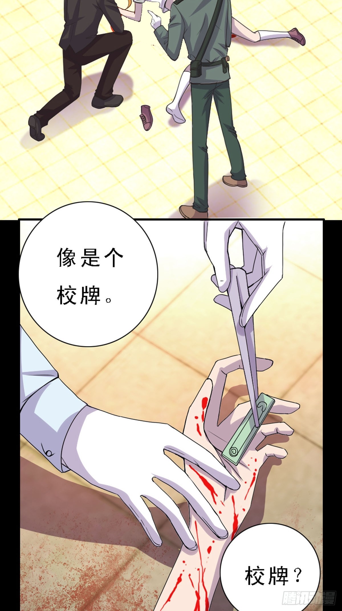 第34话-第34话