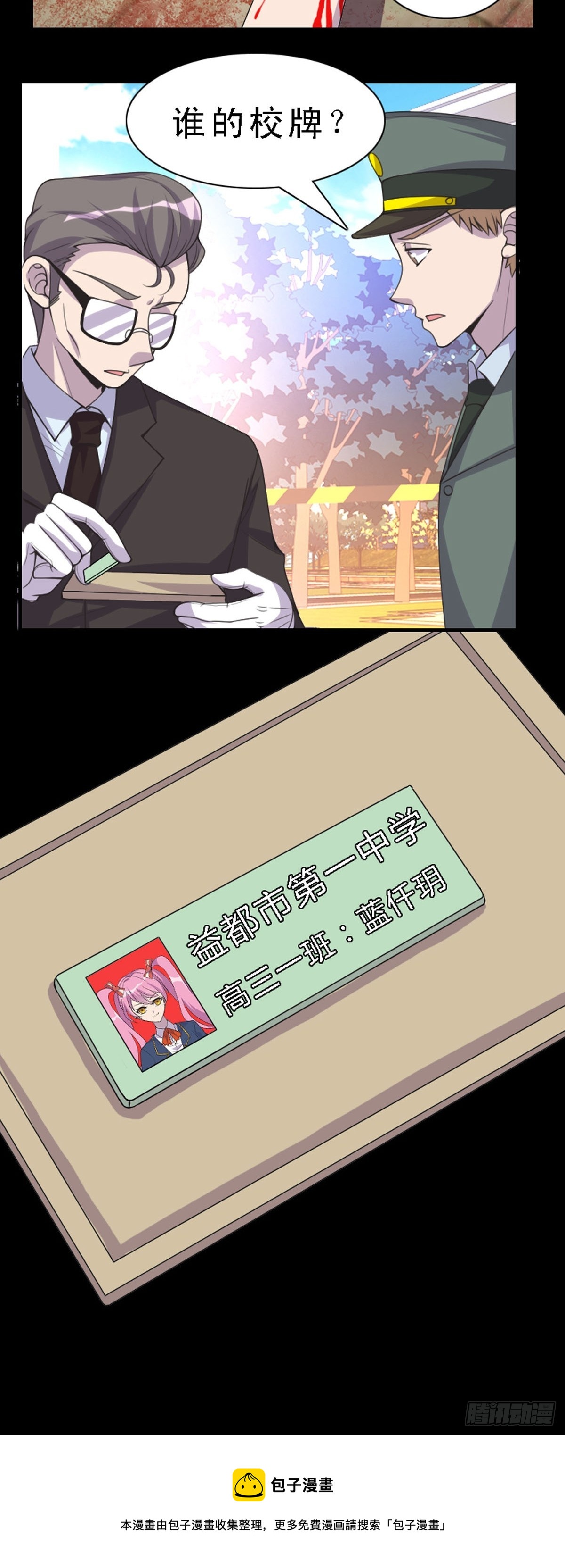 第34话-第34话