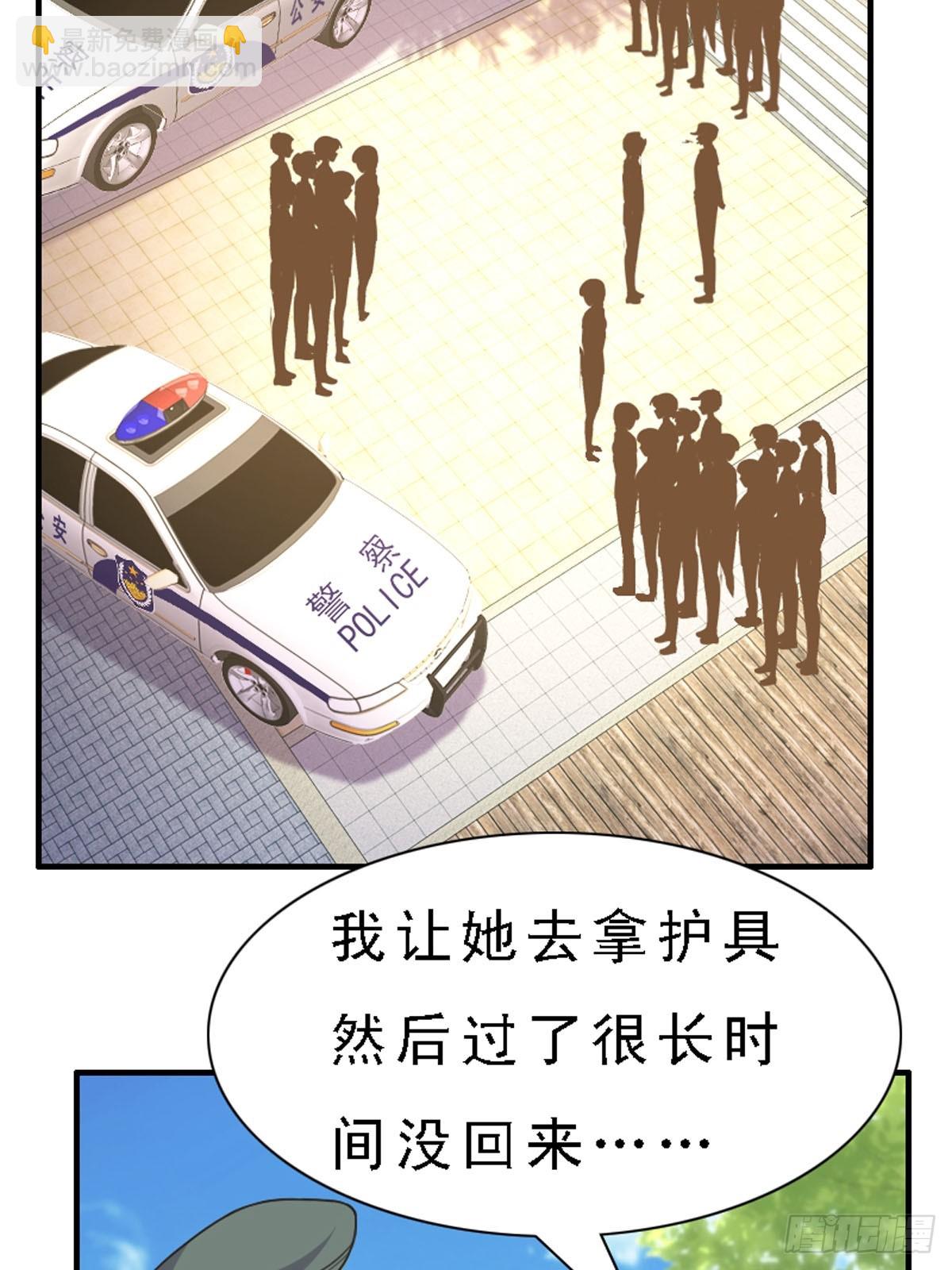第34话-第34话