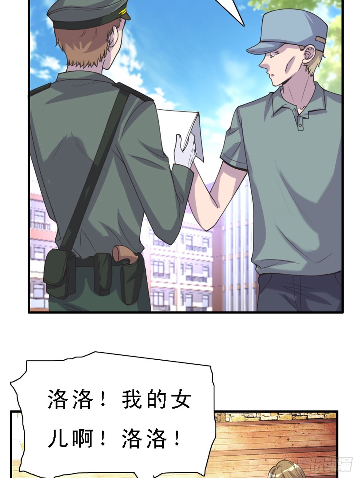 第34话-第34话