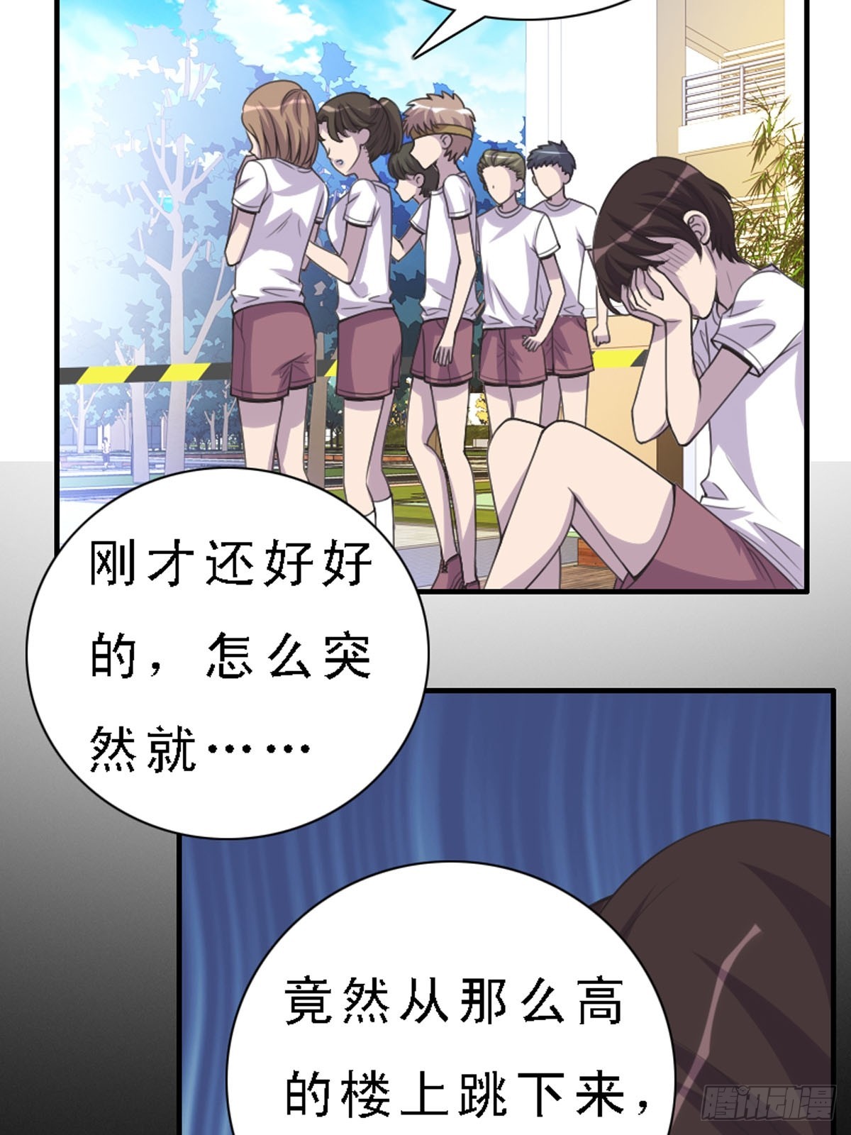 第34话-第34话