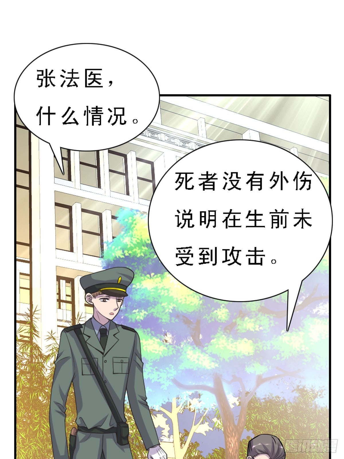第34话-第34话