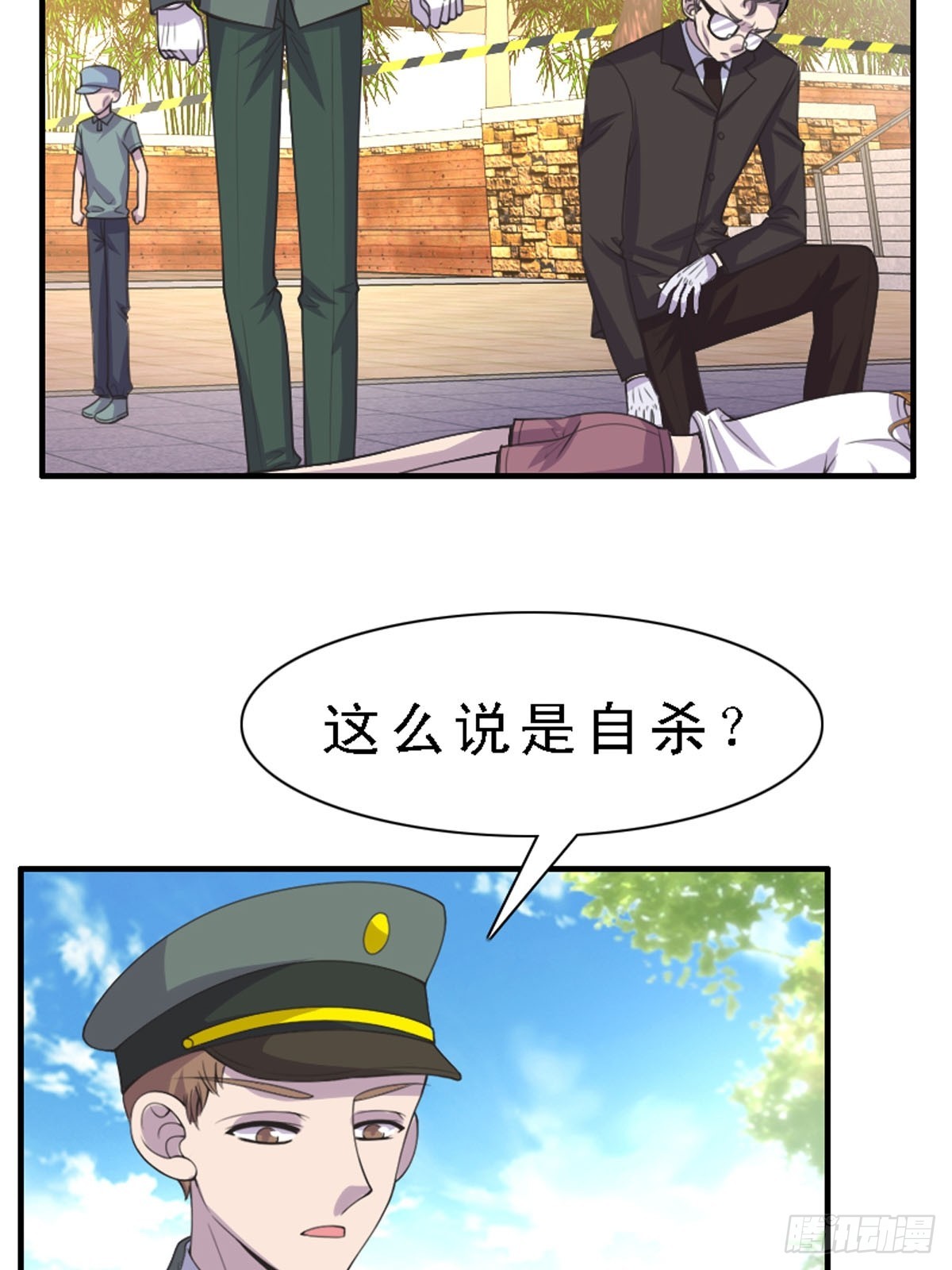 第34话-第34话