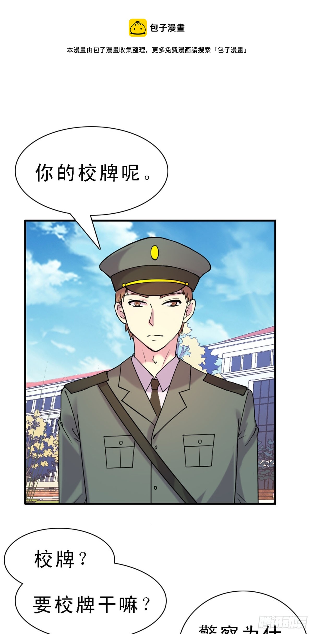 第36话-第36话