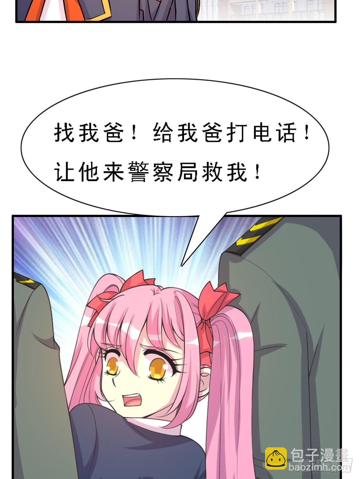 第36话-第36话