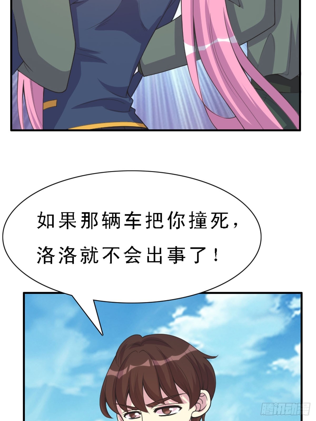 第36话-第36话