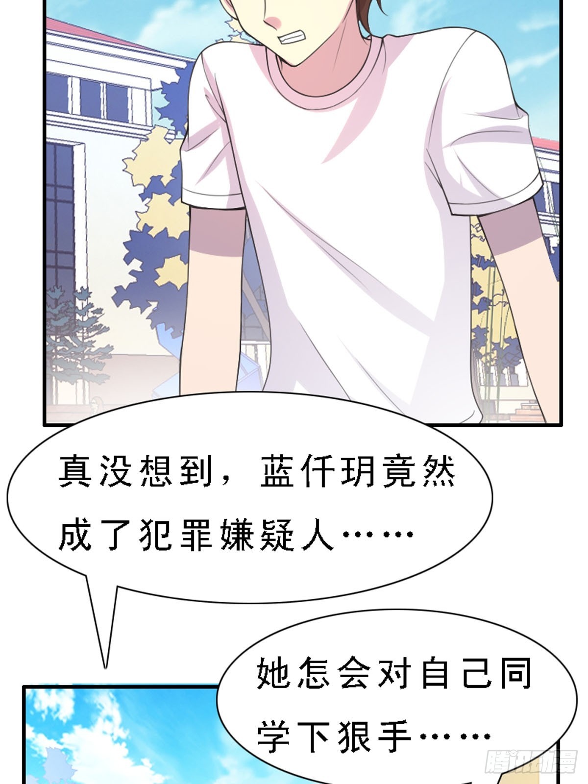第36话-第36话