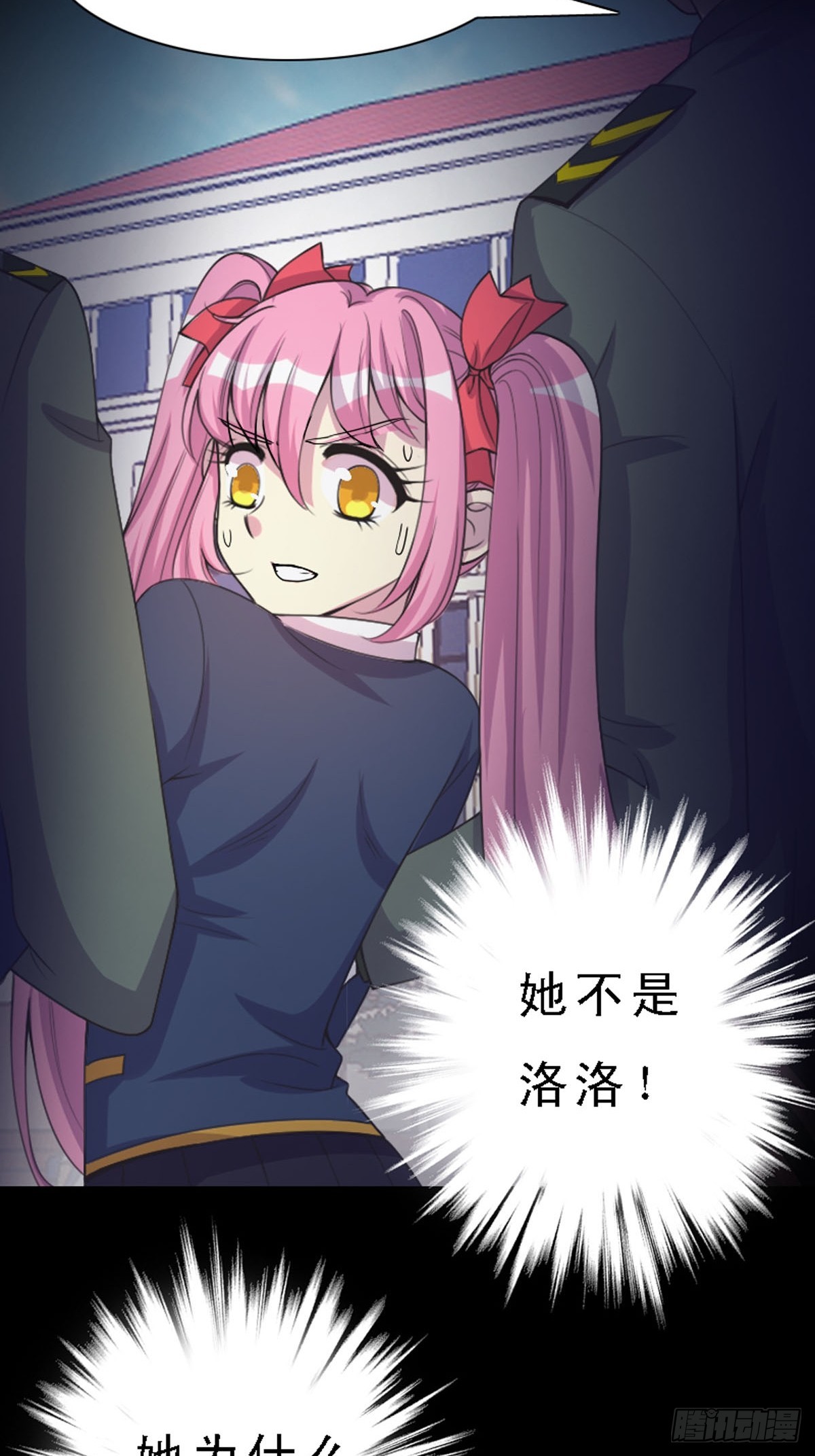 第36话-第36话