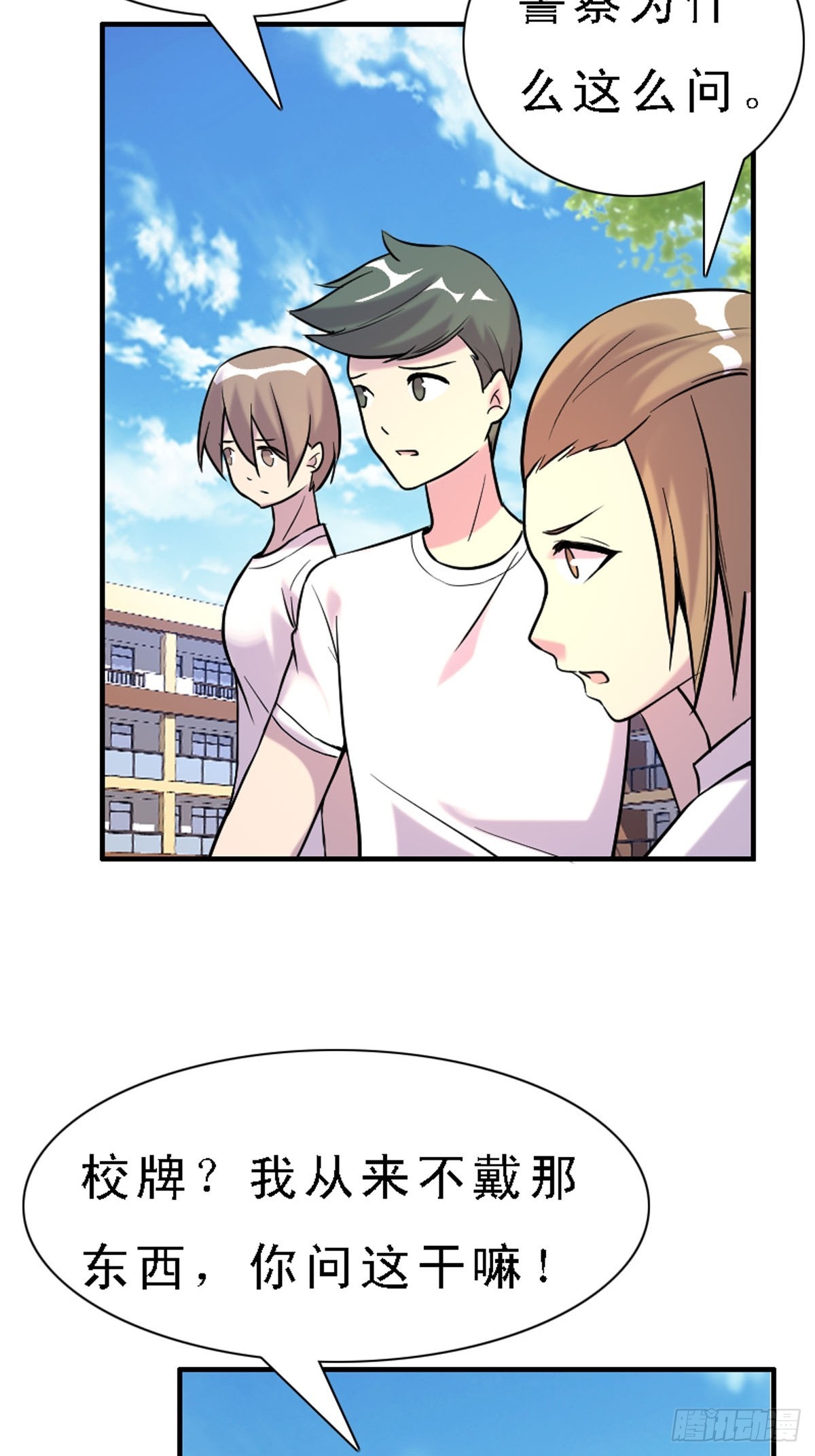 第36话-第36话