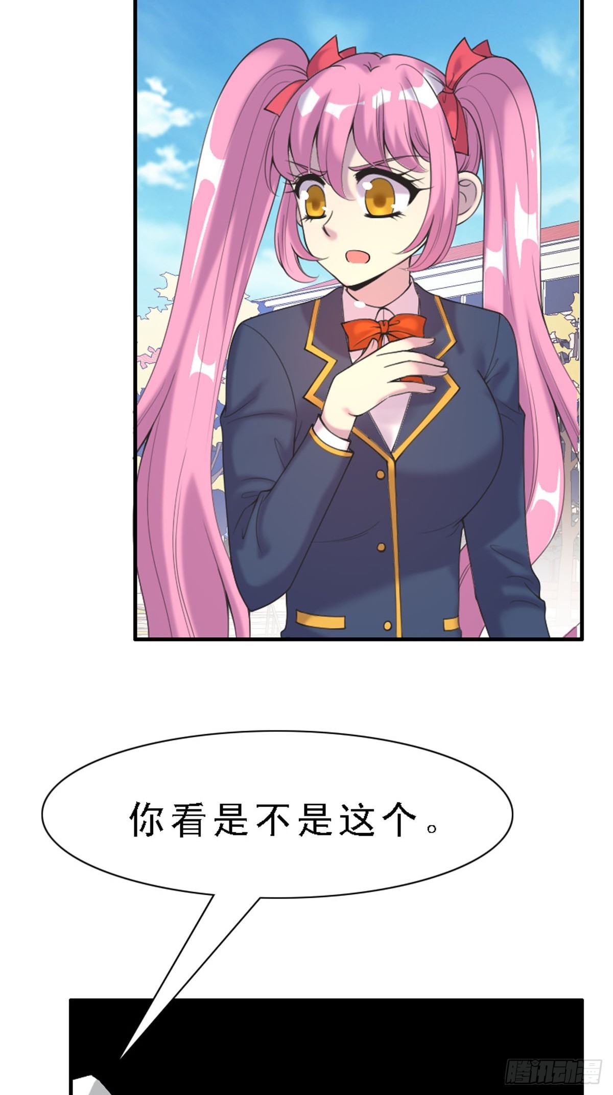 第36话-第36话