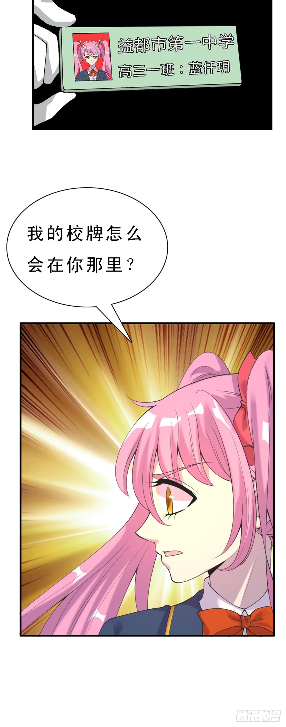 第36话-第36话
