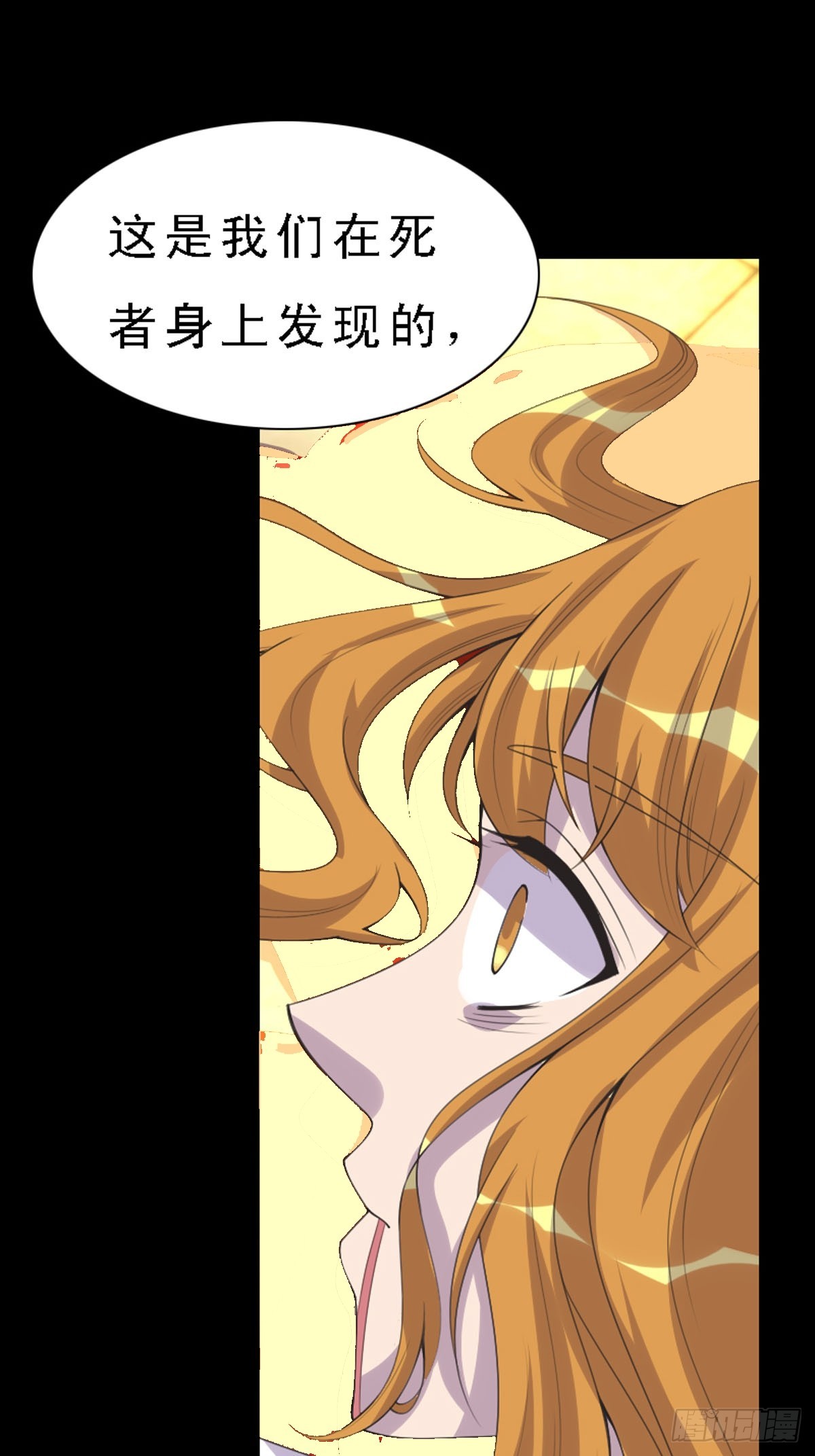 第36话-第36话
