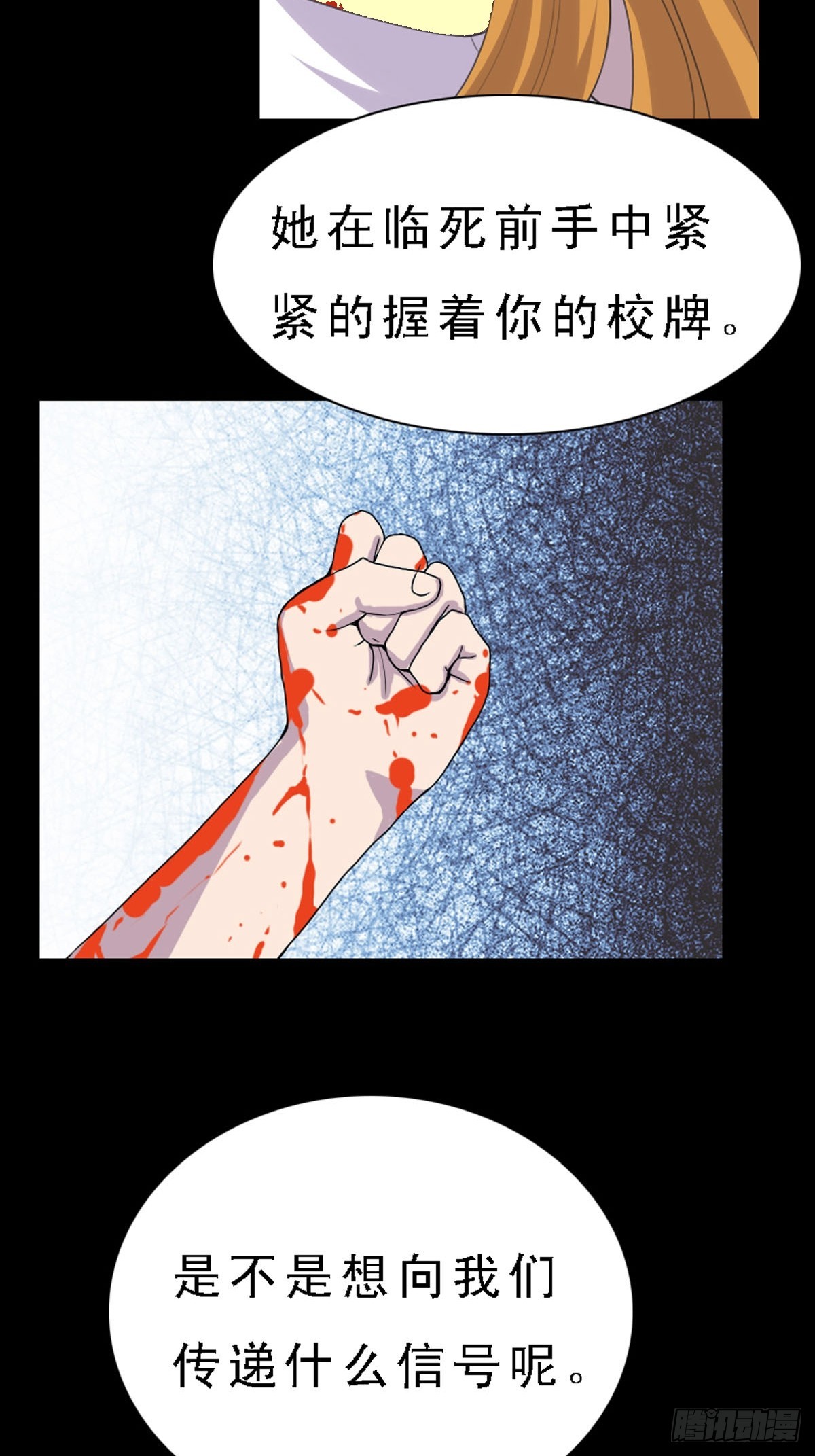 第36话-第36话