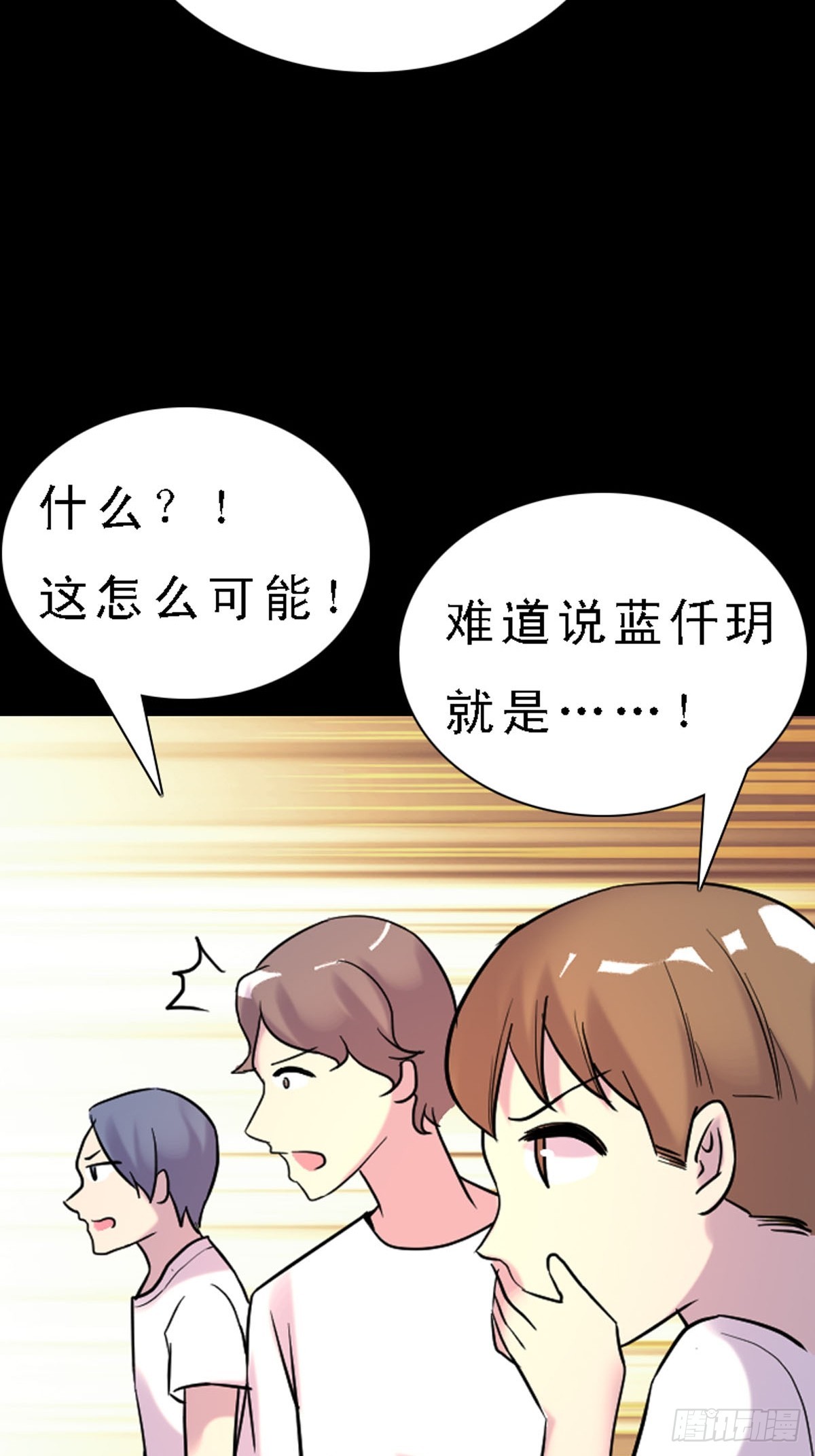 第36话-第36话