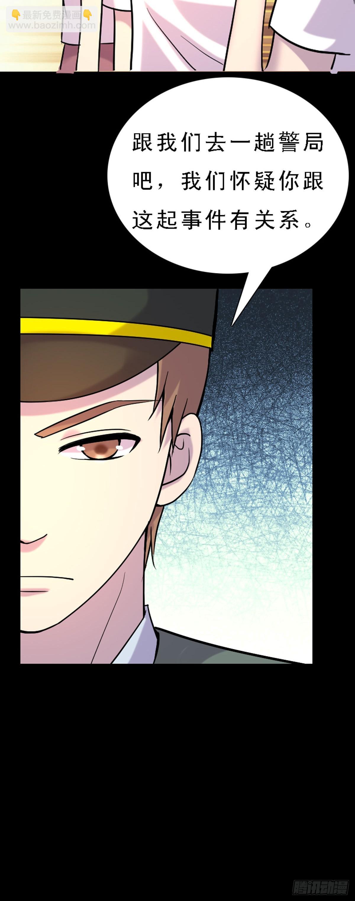 第36话-第36话