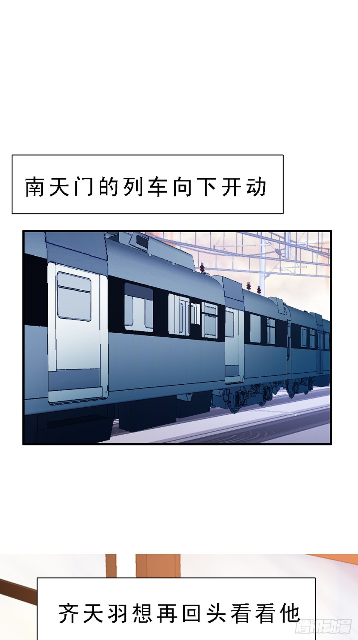 第38话-第38话