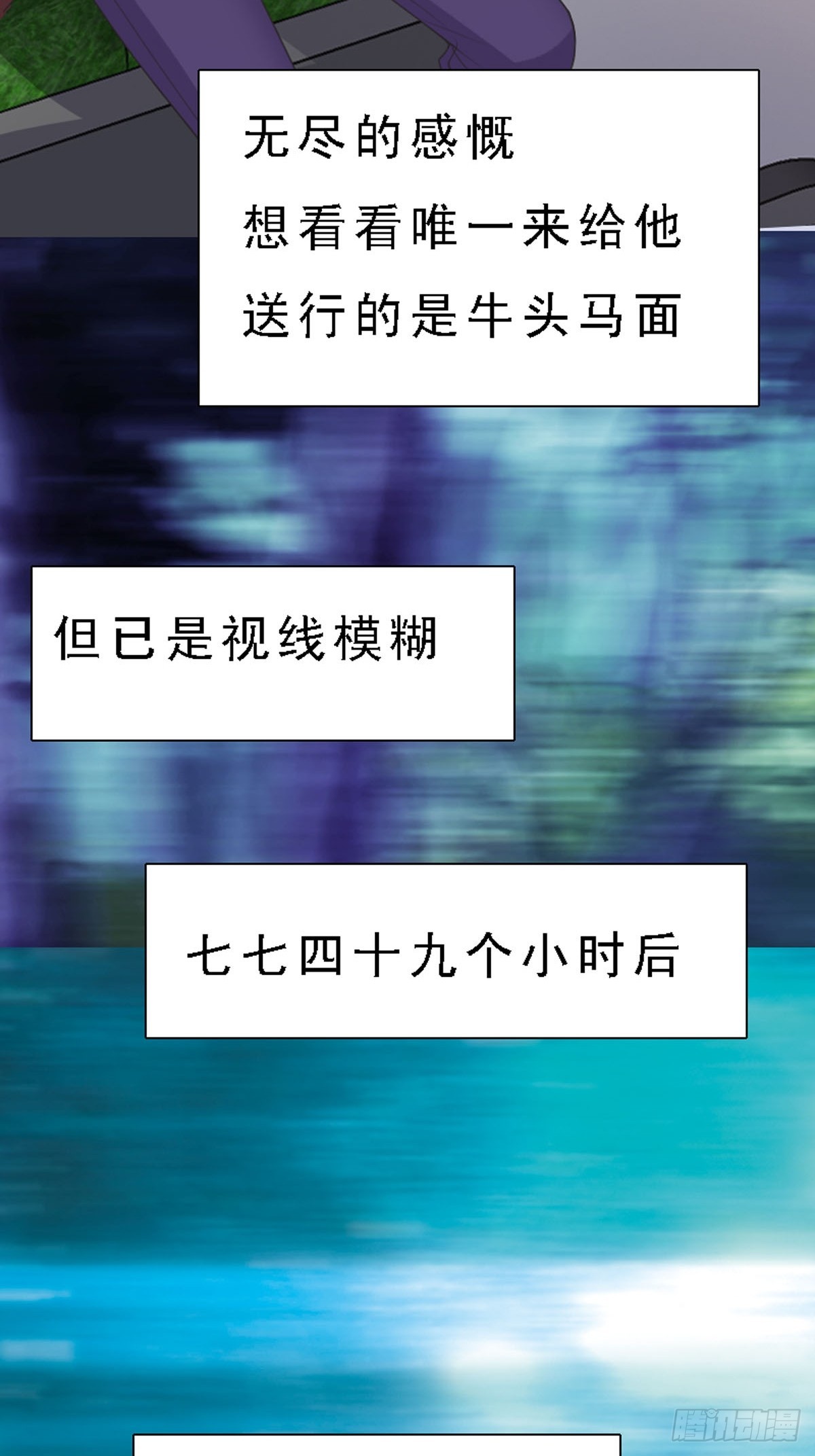 第38话-第38话