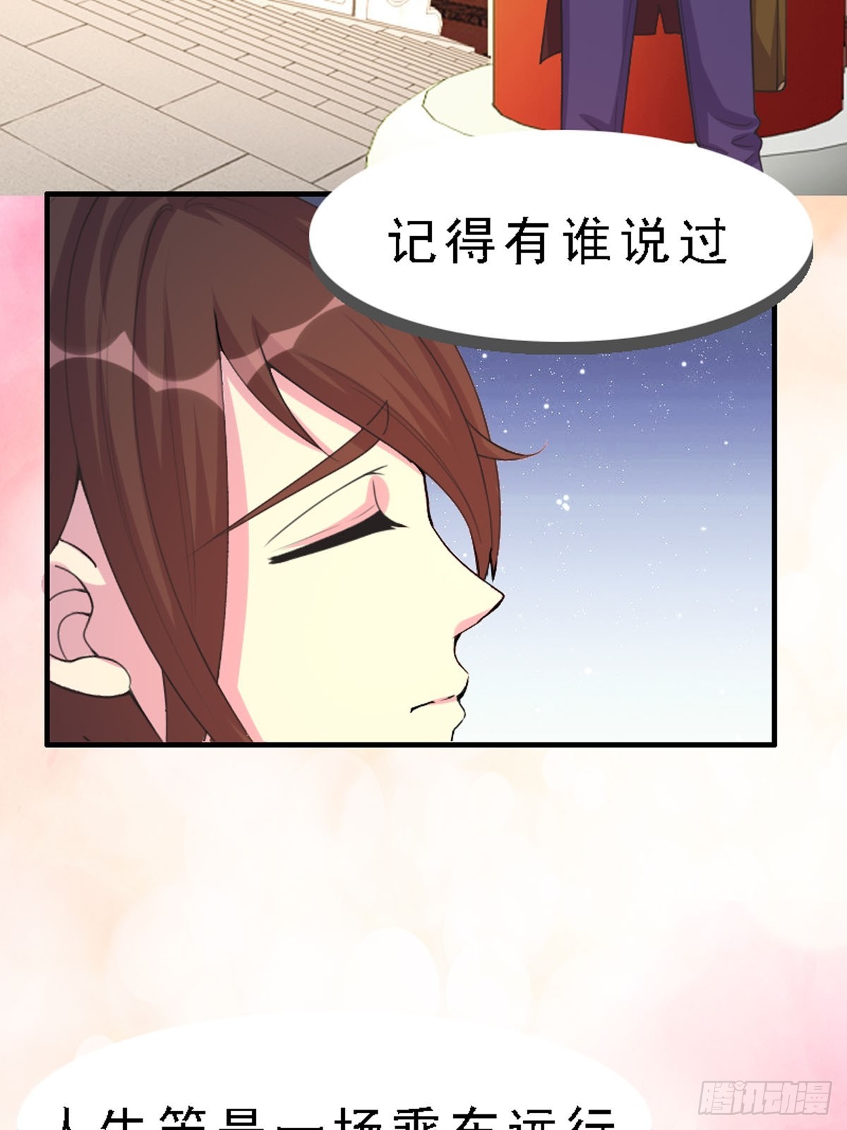 第38话-第38话
