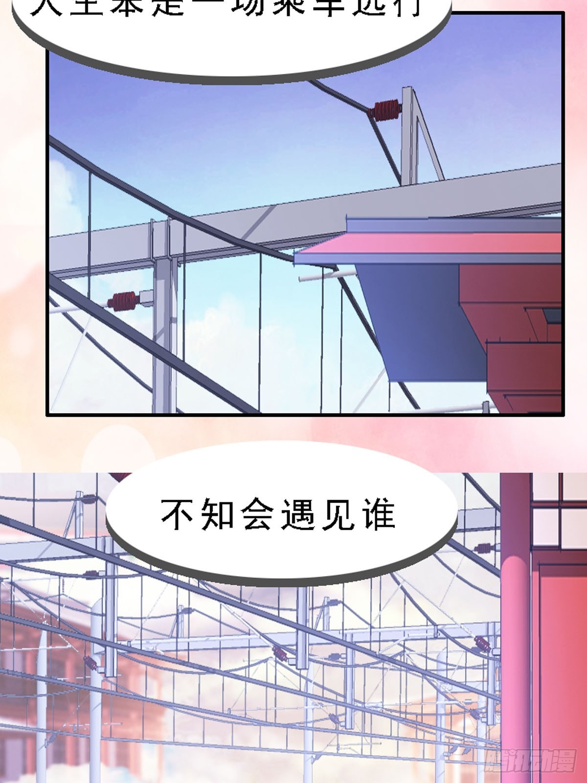 第38话-第38话