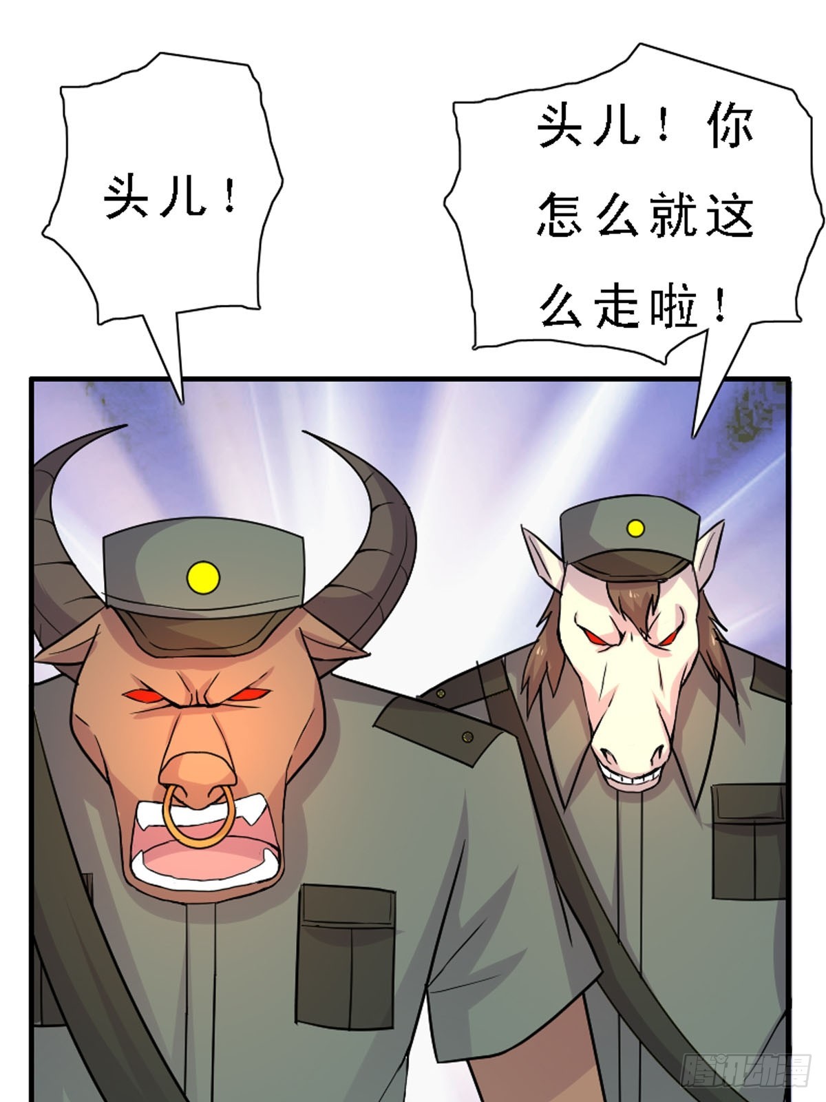 第38话-第38话