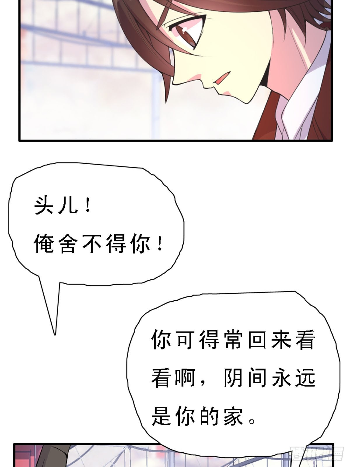 第38话-第38话