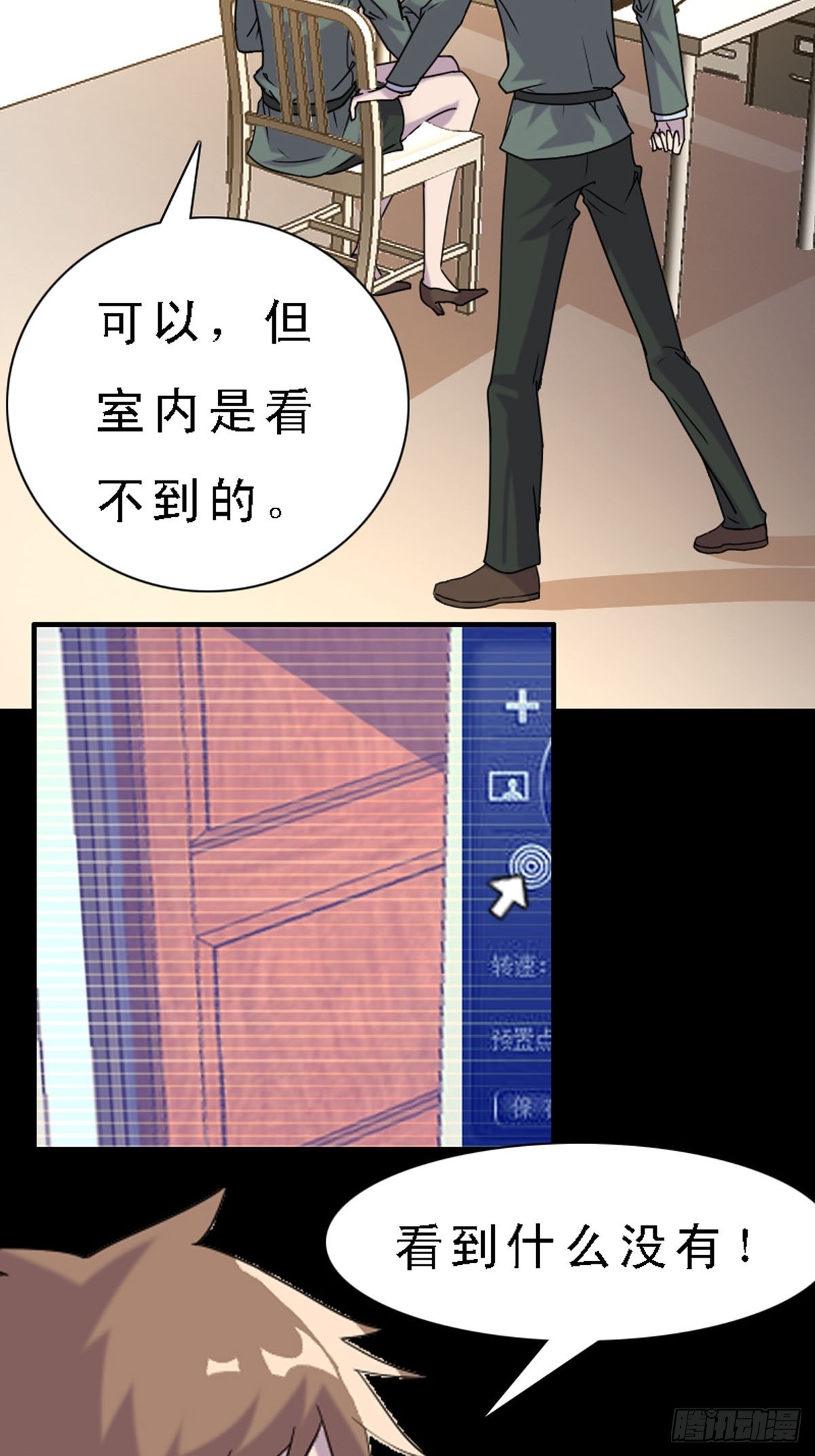 第40话-第40话