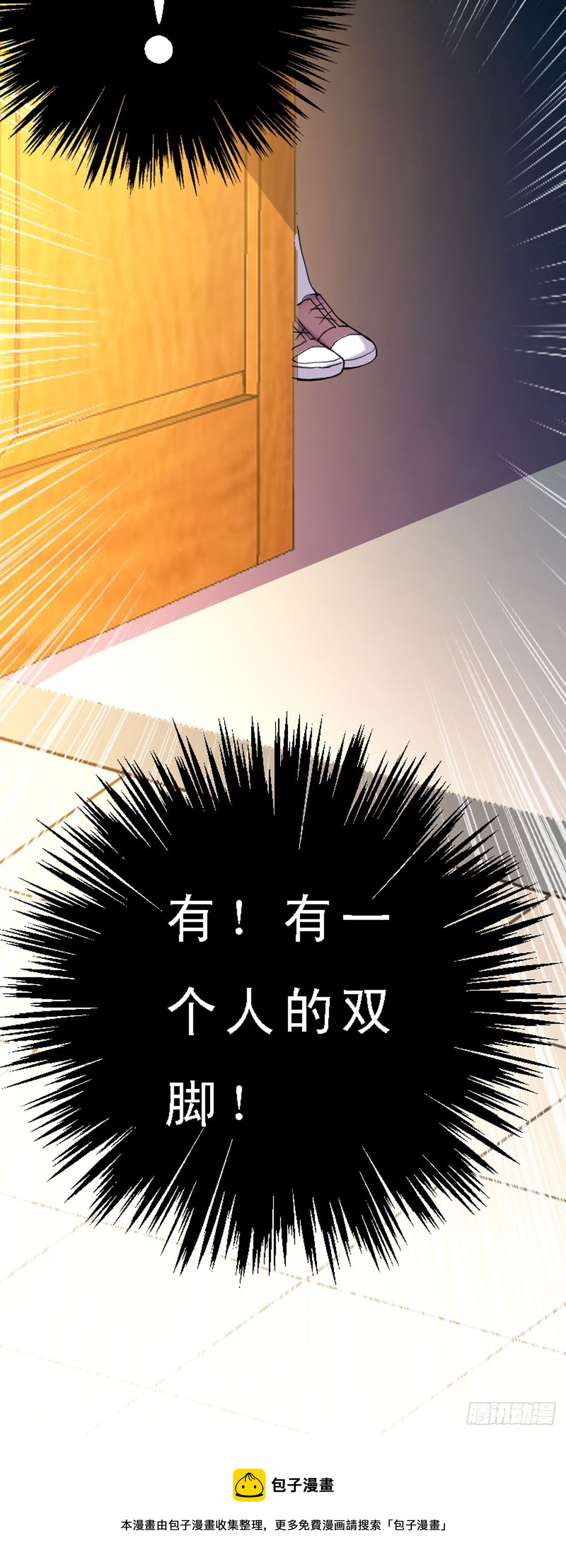 第40话-第40话