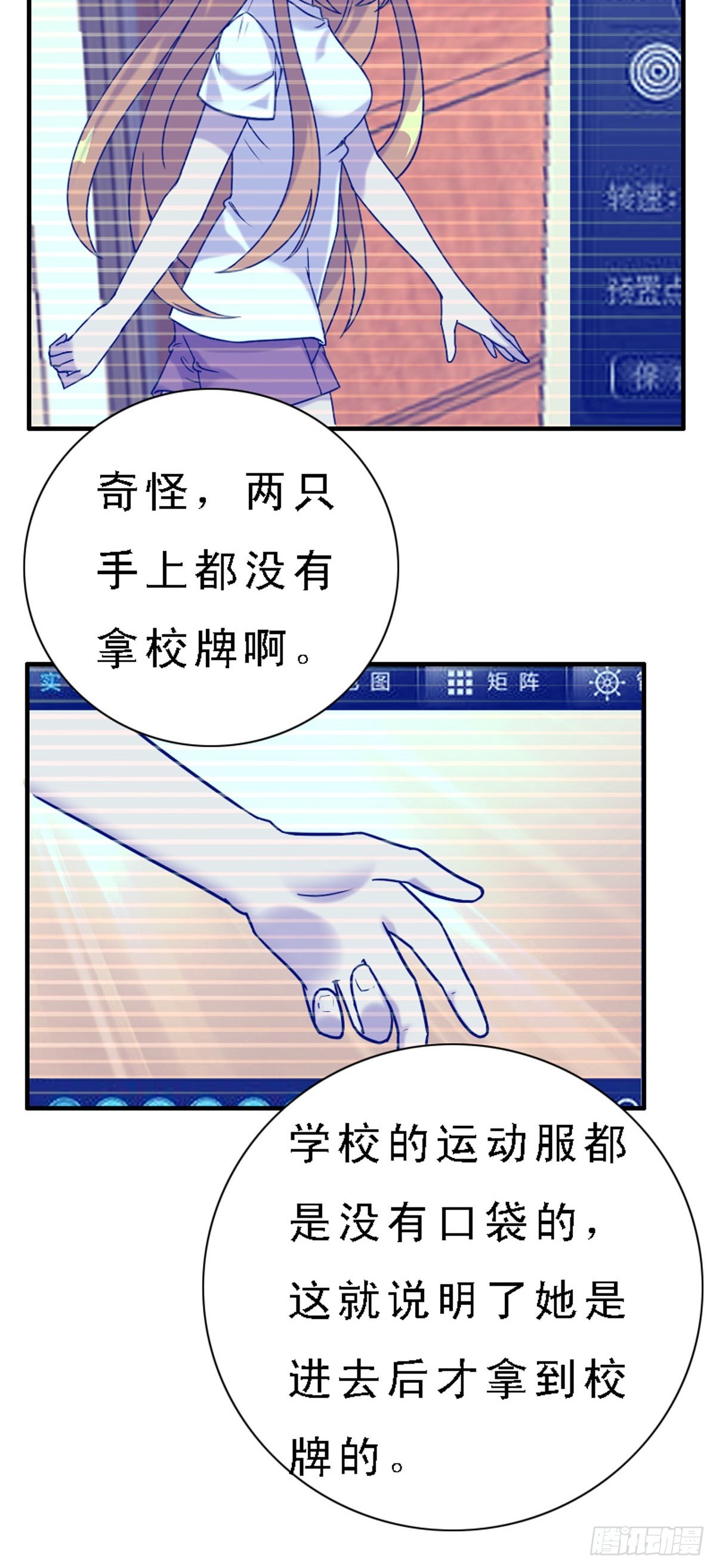 第40话-第40话
