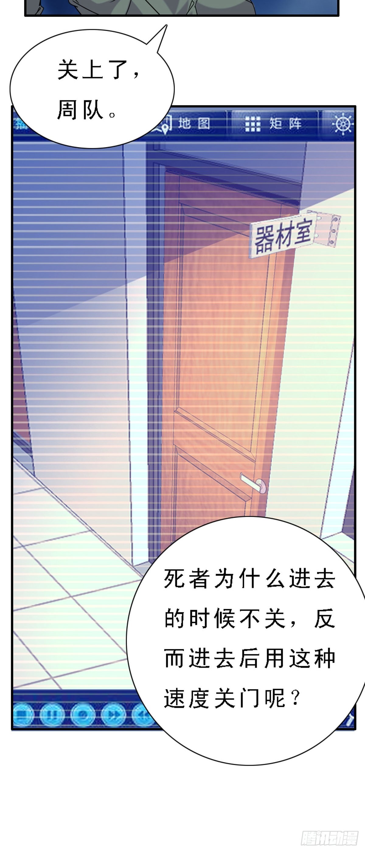 第40话-第40话