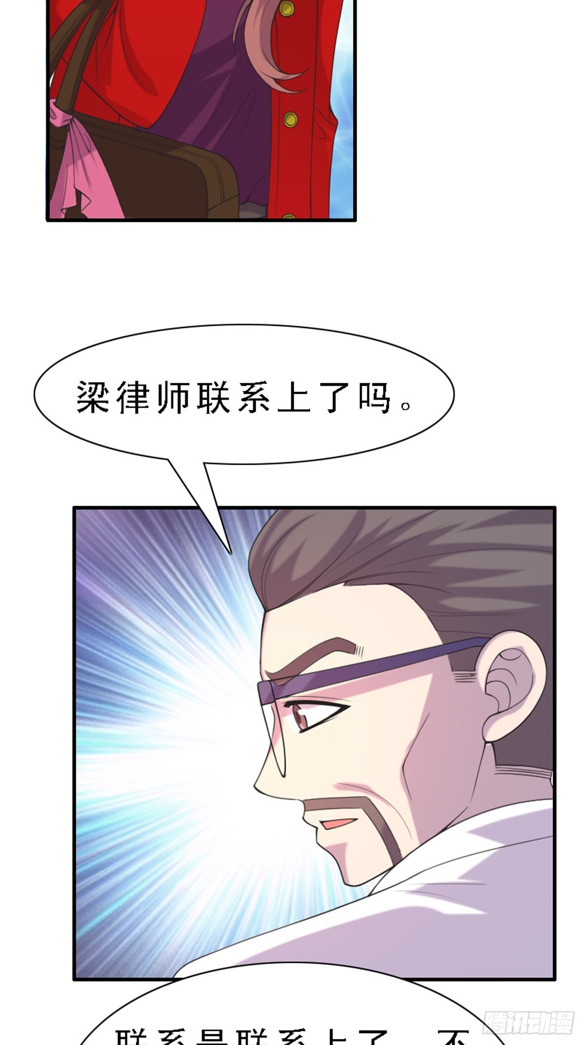 第42话-第42话