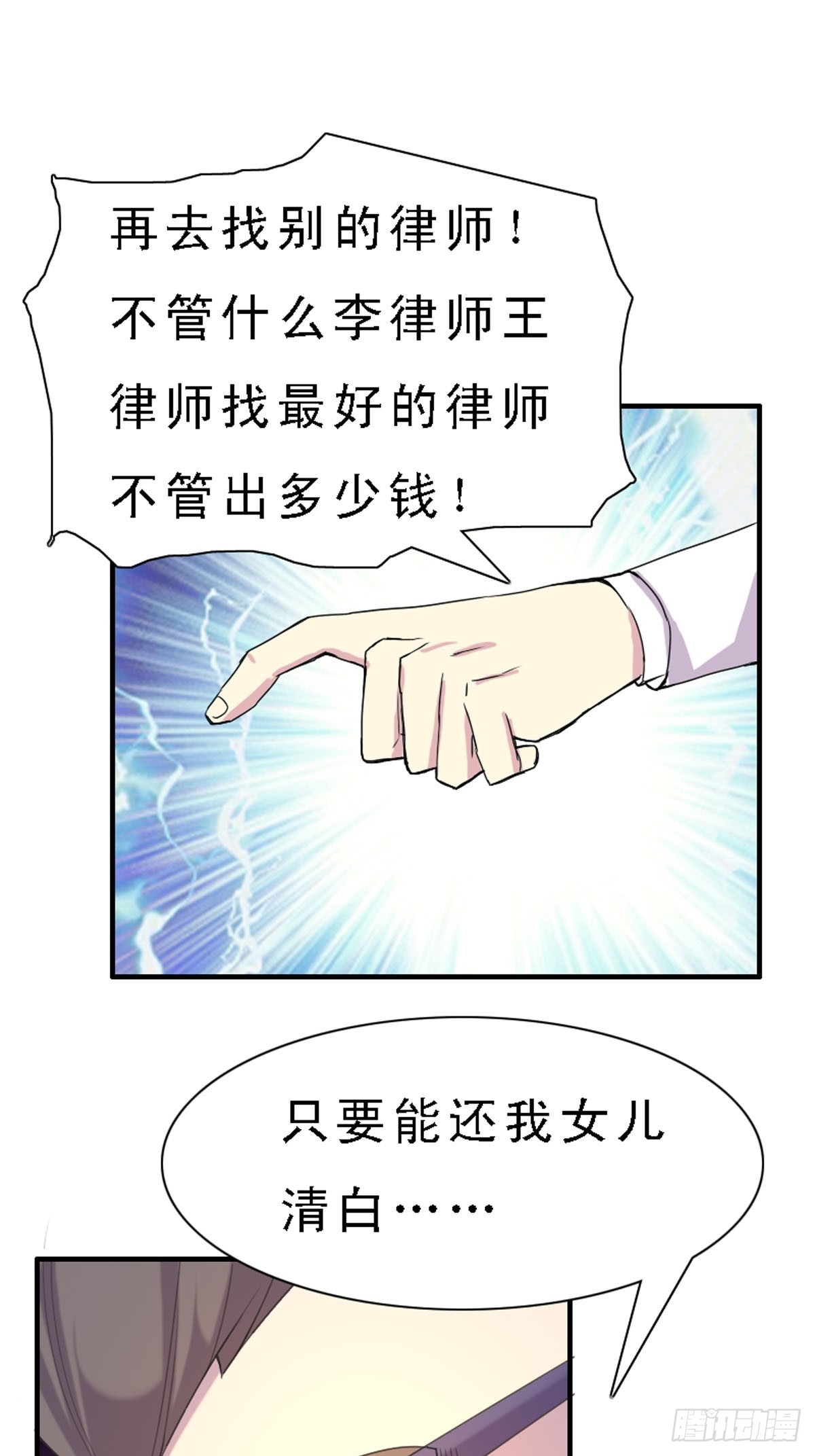 第42话-第42话
